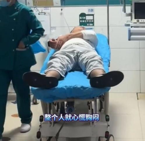 男子獨自生悶氣,結果突然感覺心慌胸悶、手腳發抖送院。(微博)