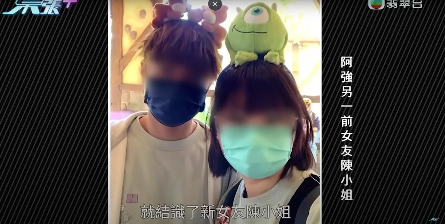 阿強另一女友陳小姐亦踢爆他的劣行。(無綫東張西望截圖)
