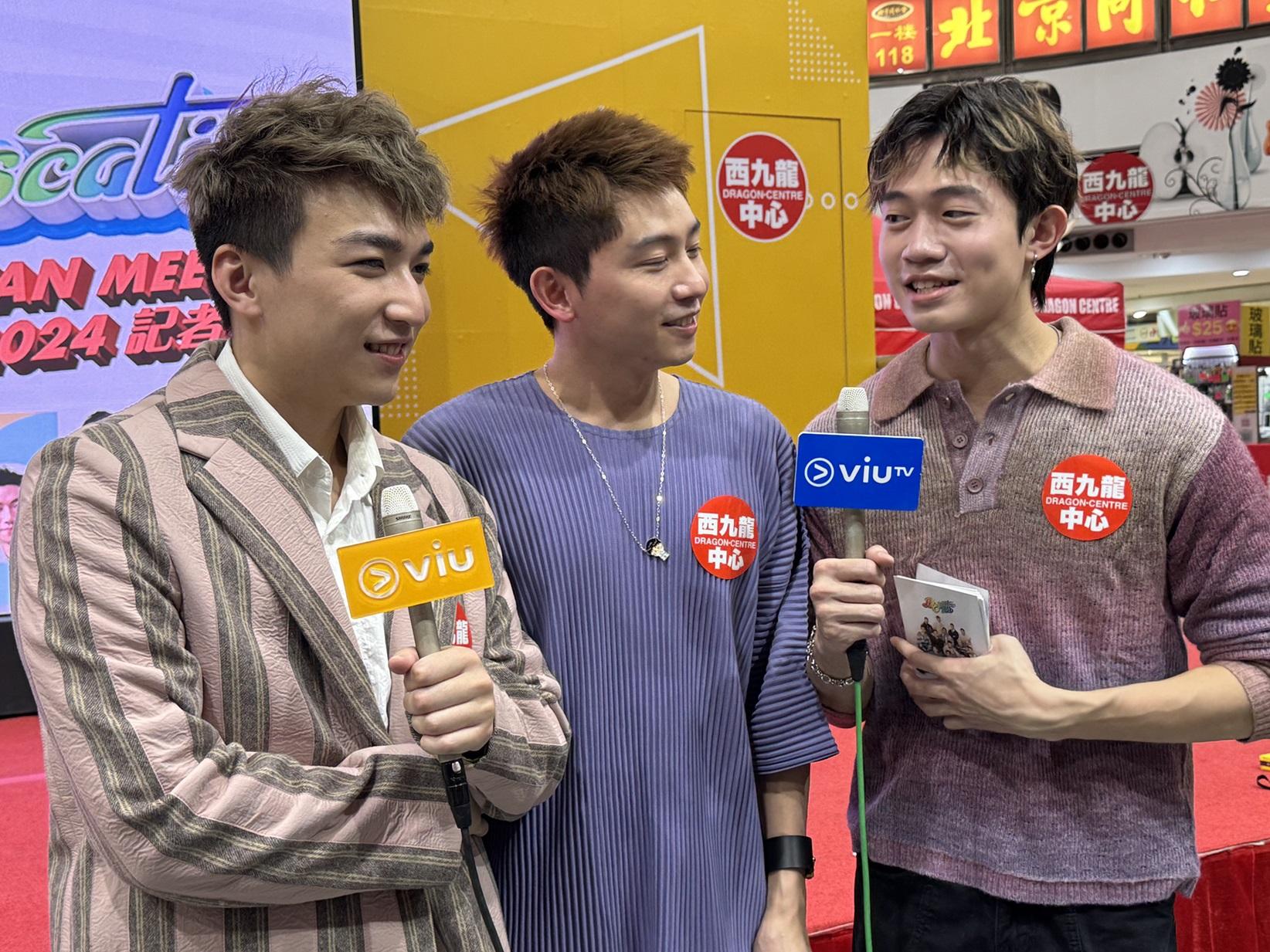 (左起)Kendrick、Juzco和Yiboh澄清沒有不和。