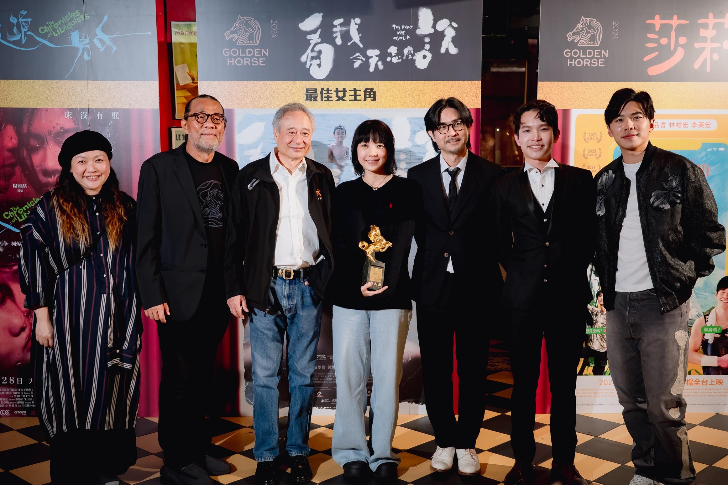 (左起)《看我今天怎麼說》監製廖婉虹、金馬主席李屏賓、李安、鍾雪瑩、導演黃修平、男主角之一吳祉昊及游學修。