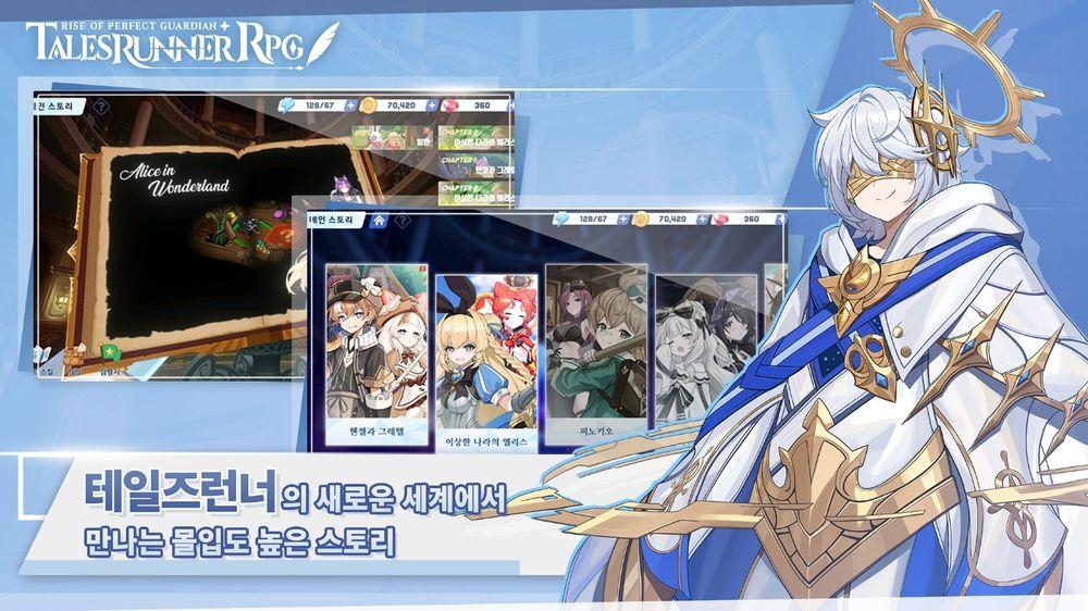 跑 Online IP 新作《Tales Runner RPG》韓國開放預約