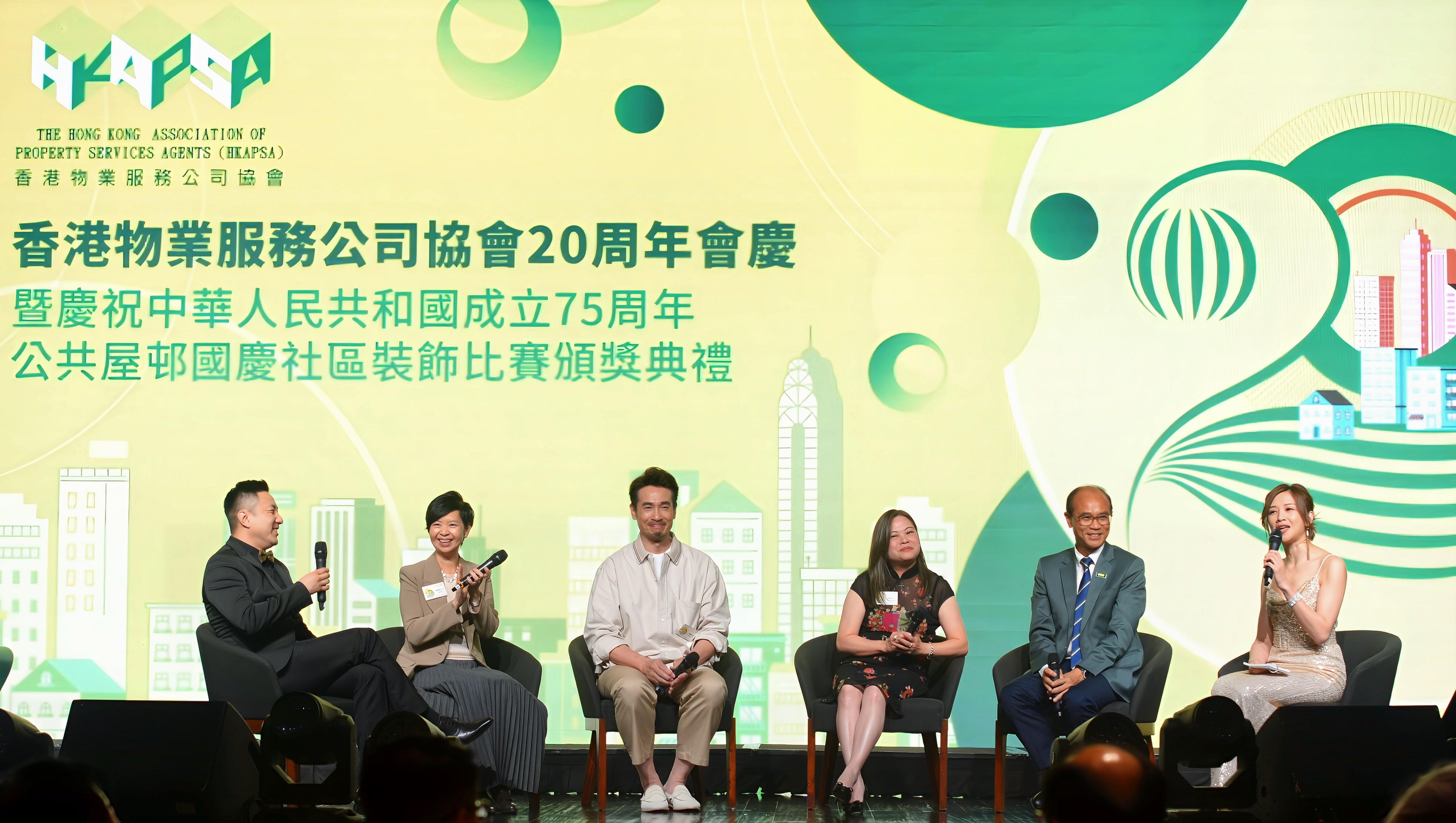 陳豪與房屋局局長何永賢(左二)、香港物業服務公司協會主席潘建良(右二) 及房屋署署長羅淑佩(右三)分享社區各項活動體驗。崔健邦、麥美欣則擔任大會司儀。