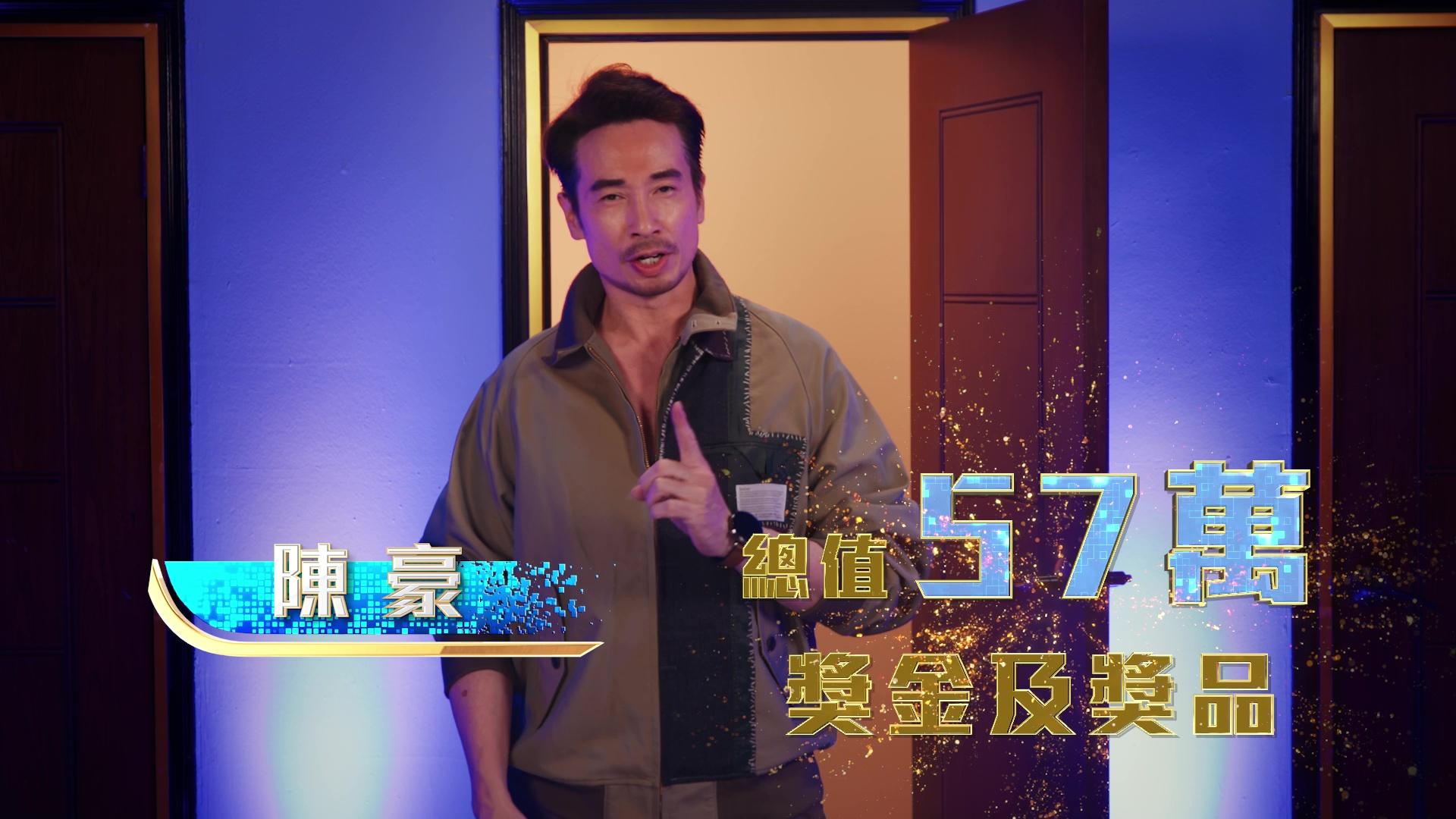 陳豪拍攝「藝人賀台慶」宣傳片。