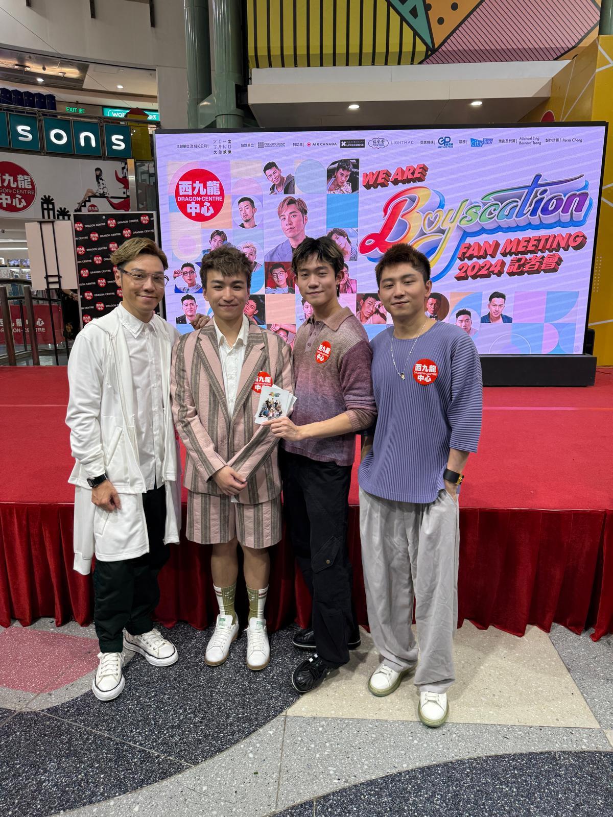 Vinci希望將《Boyscation》這個節目推廣得更遠。