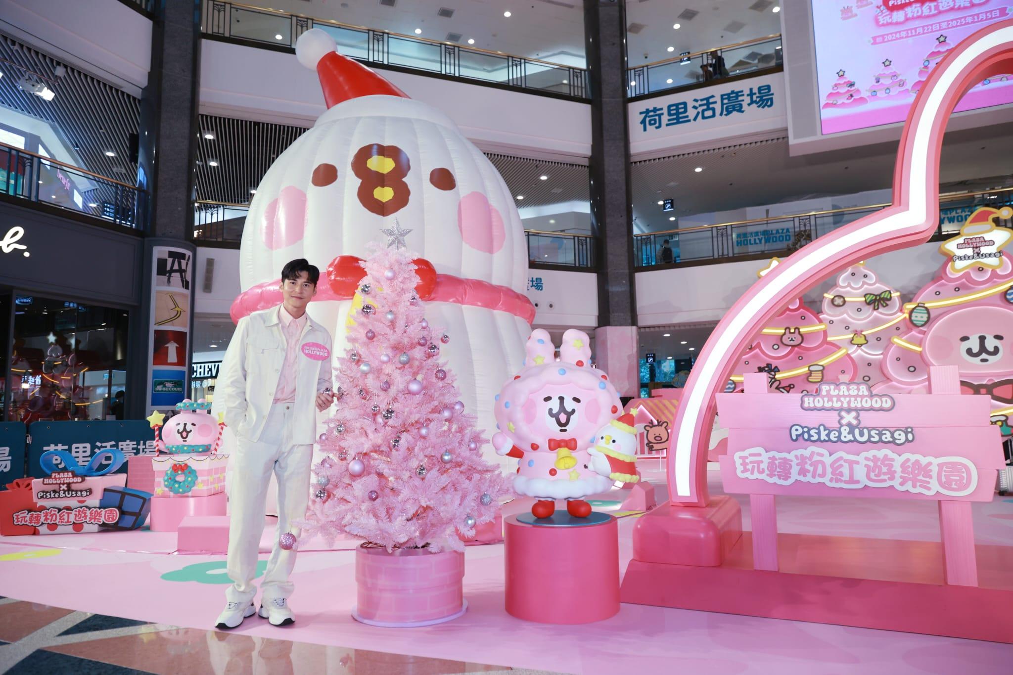 他稱聖誕長假一定會帶妻女到來「Piske & Usagi 玩轉粉紅遊樂園」。