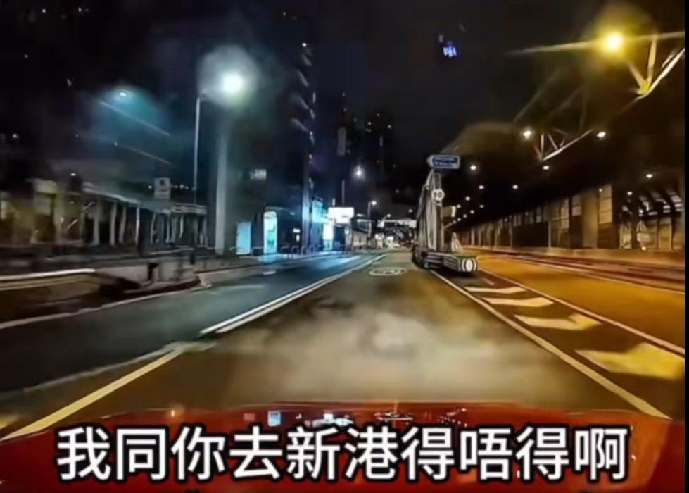 女乘客問:「我同你去新港(酒店)得唔得呀?……益咗你啦」。(網片截圖)