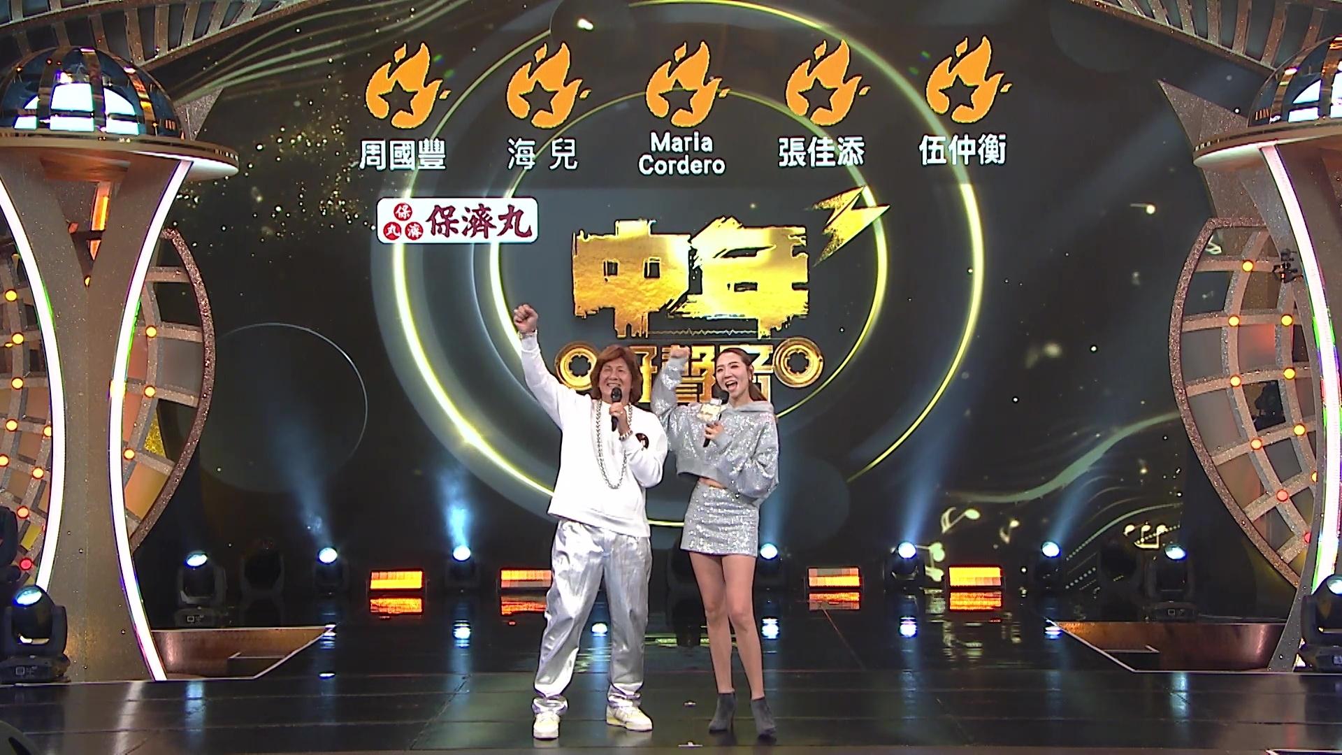 森林當年曾讀TVB訓練班,同學是周星馳、梁朝偉。