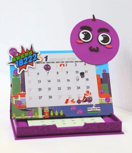 警務處IG推出獨家有奬遊戲,送2025年提子磁石月曆。(警務處IG影片截圖)