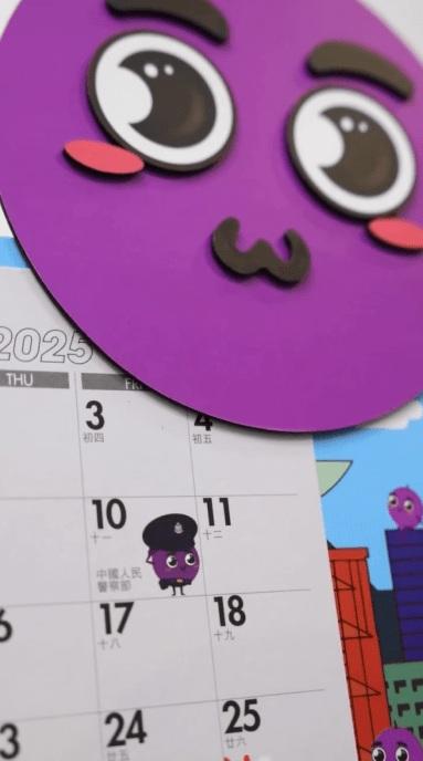 警務處IG推出獨家有奬遊戲,送2025年提子磁石月曆。(警務處IG影片截圖)
