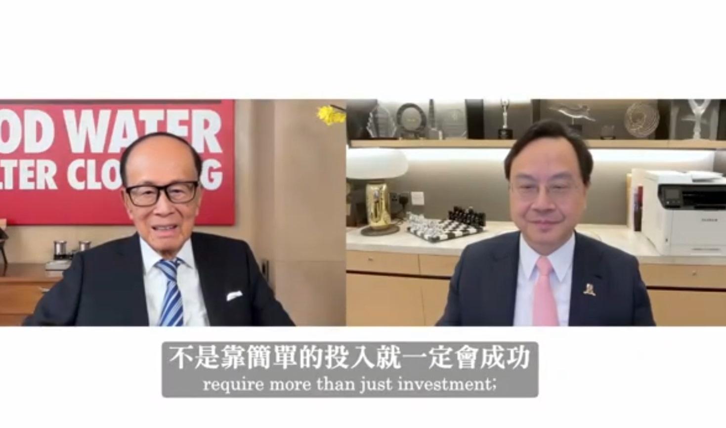 李嘉誠指,香港經濟面臨挑戰,非「靠簡單投入就一定得」。(李嘉誠基金會影片截圖)