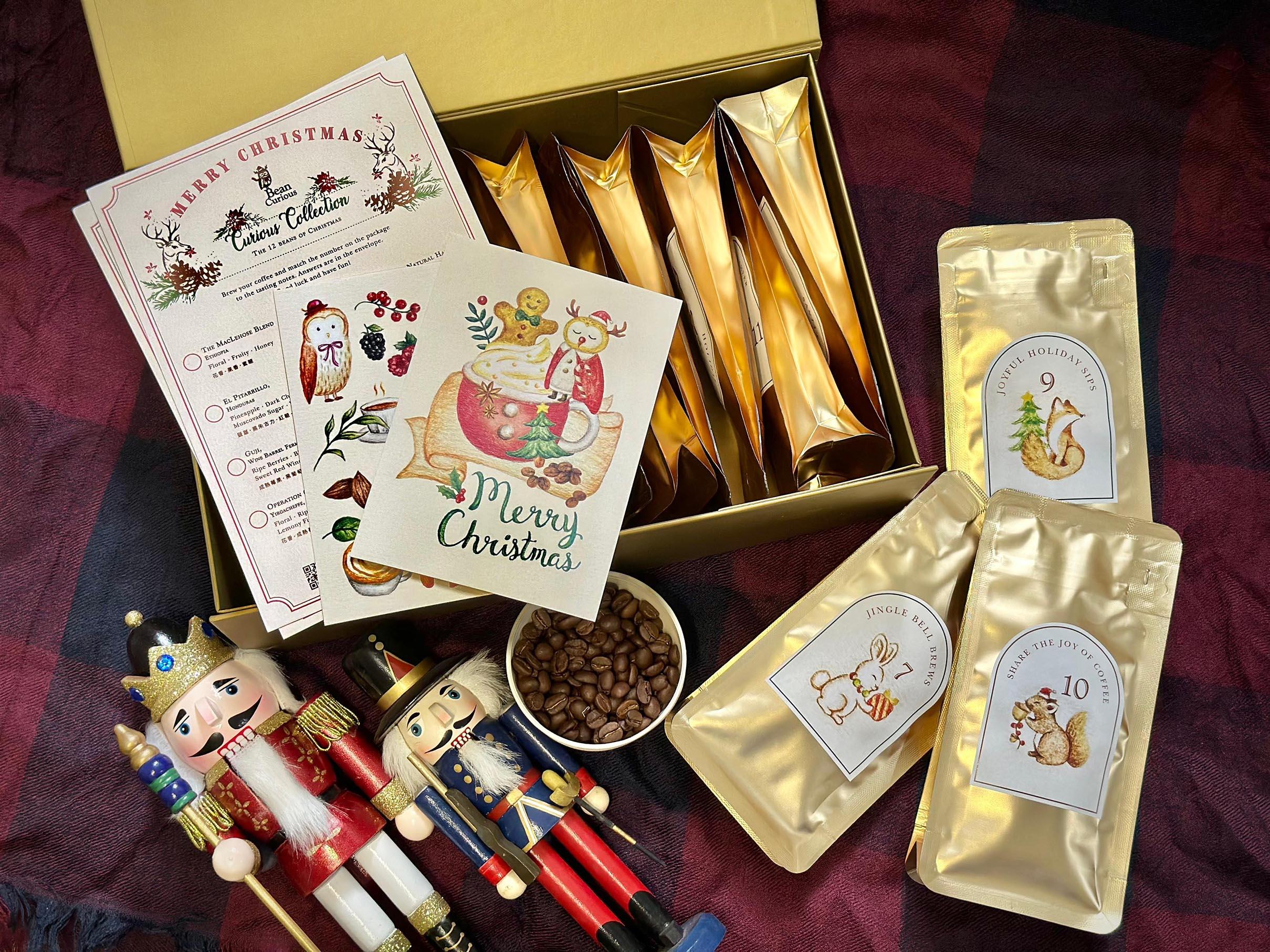 Bean Curious「十二款聖誕咖啡豆」禮盒 限量100套