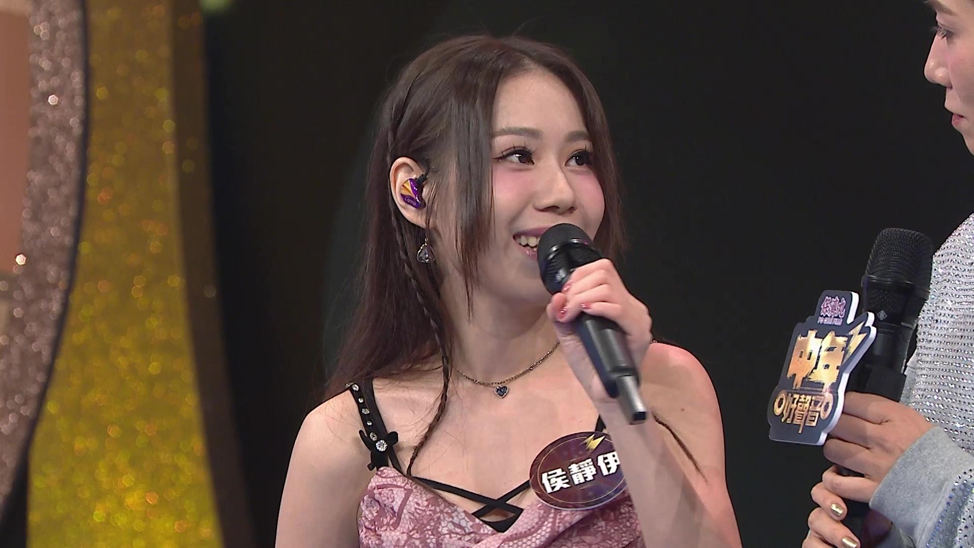 侯靜伊曾任伍仲衡網上Live騷嘉賓,伍仲衡大讚她有進步。