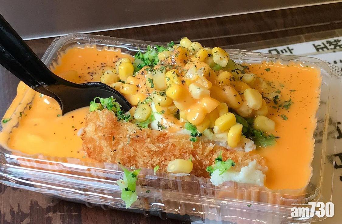 氣炸鍋食譜|芝士馬鈴薯屬不少人去台灣必吃的小食。