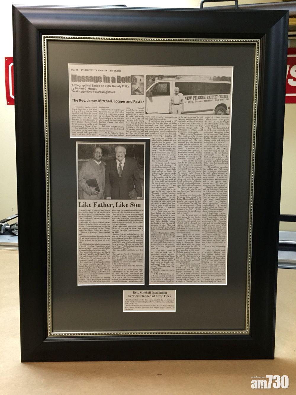 如果你真的很想經常看到那份報紙,可以用相框裱起