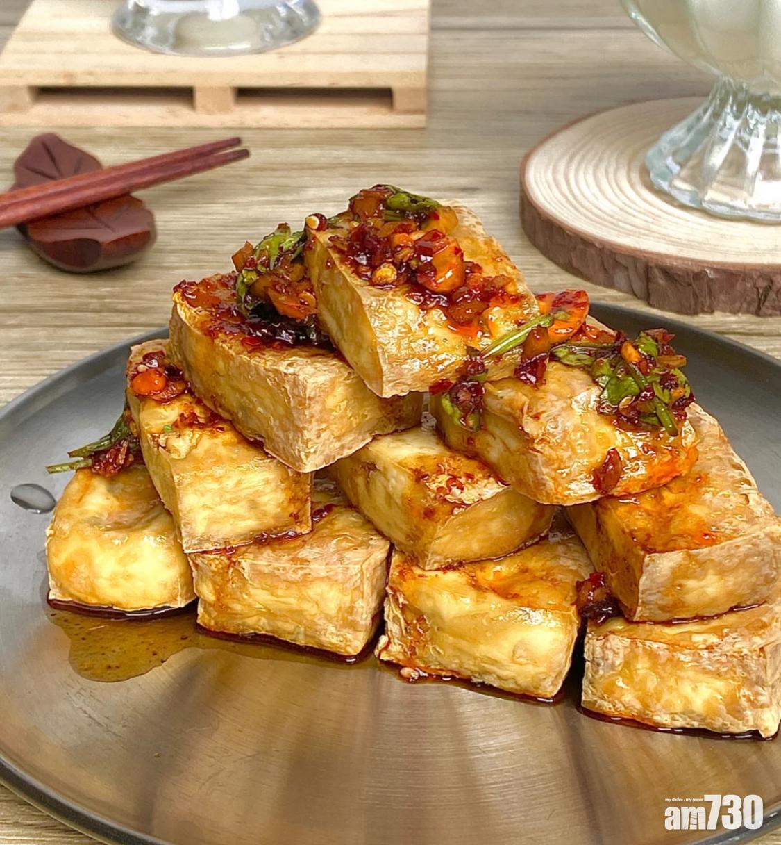 氣炸鍋食譜|氣炸豆腐加入蘸醬後,立刻變成獨特的小菜。