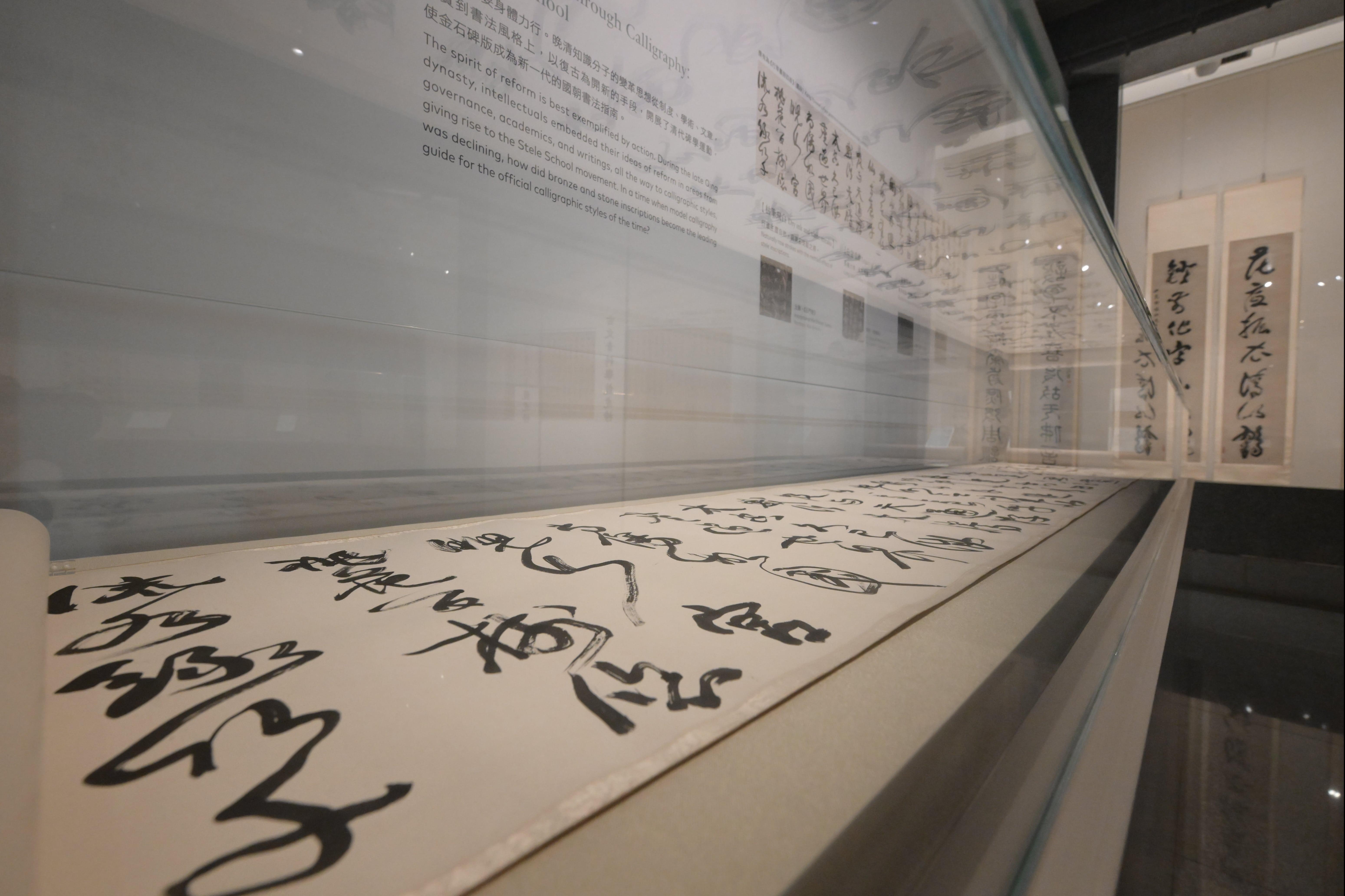 「古文青生涯規劃——虛白齋藏中國書畫選」展覽現正舉行。(康文署提供)