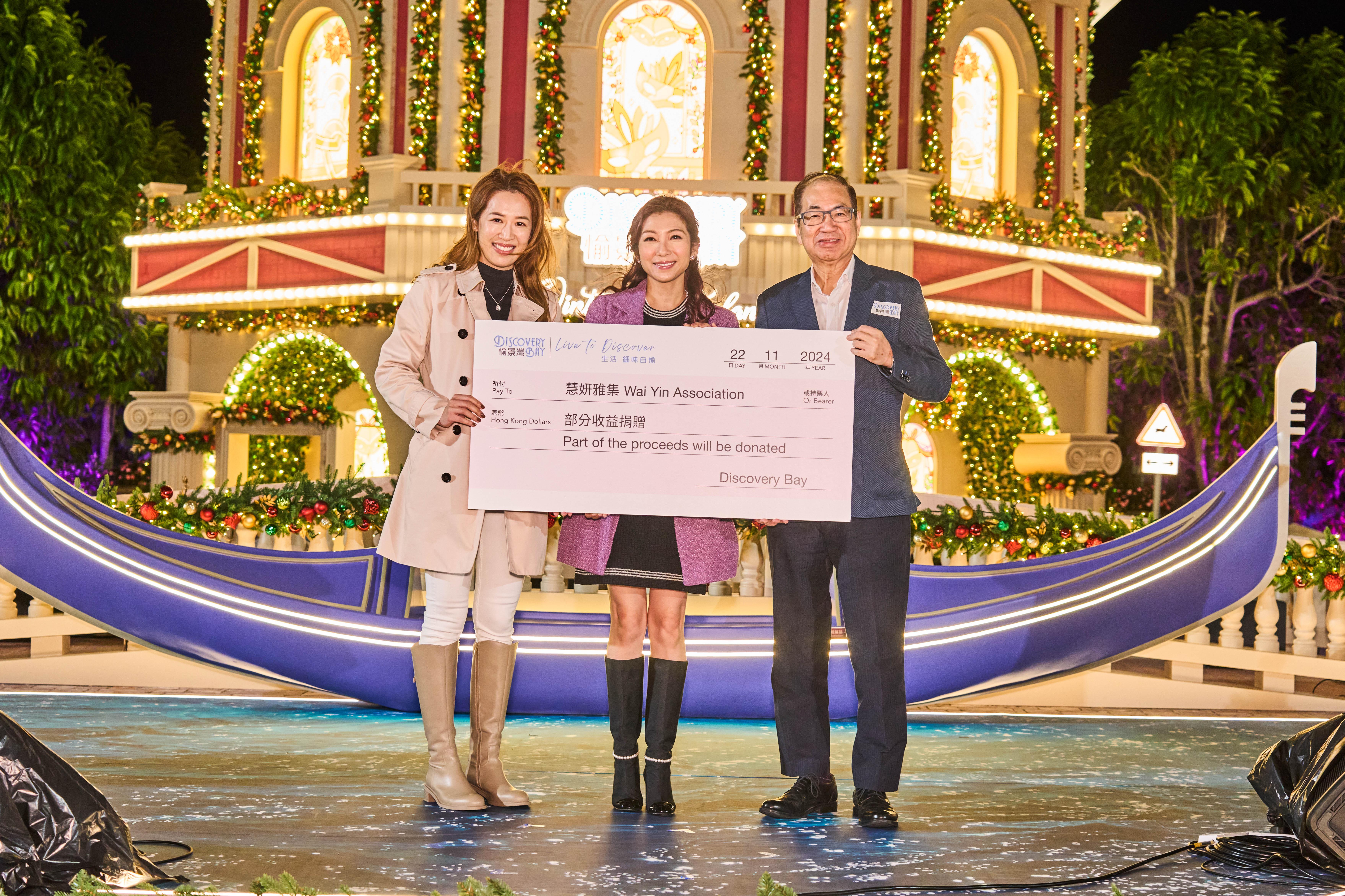 香港興業國際董事總經理鄧滿華先生將聖誕美酒巡禮所得的部分收益,以支票授予「慧妍雅集」,為慈善出一份力。