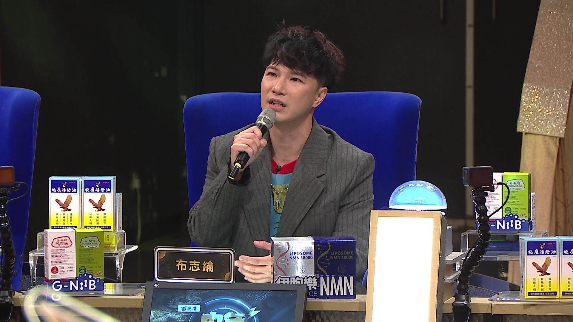 今集Alan擔任嘉賓評審。