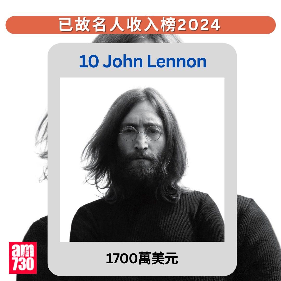 福布斯已故名人收入榜2024| 10 John Lennon(am730製圖)