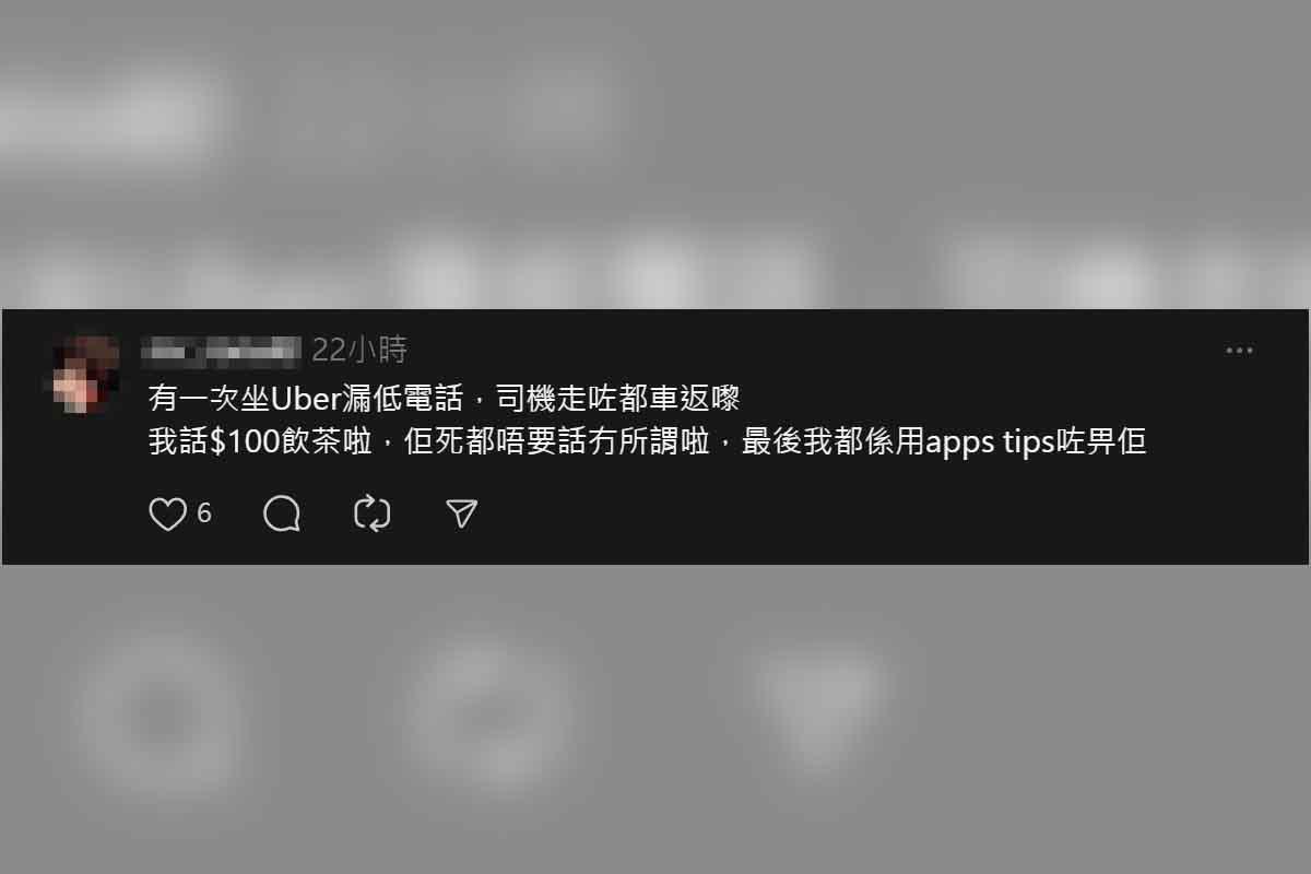 女子交還小孩遺失的手錶,對方盛情難卻送上禮物致謝,網民留言回應。(Threads截圖)