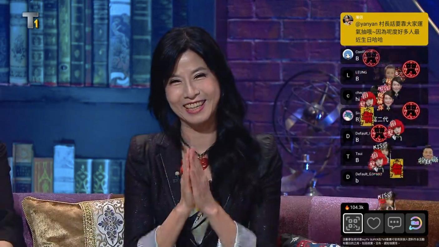 為《天若有情》唱主題曲的袁鳳瑛任嘉賓。