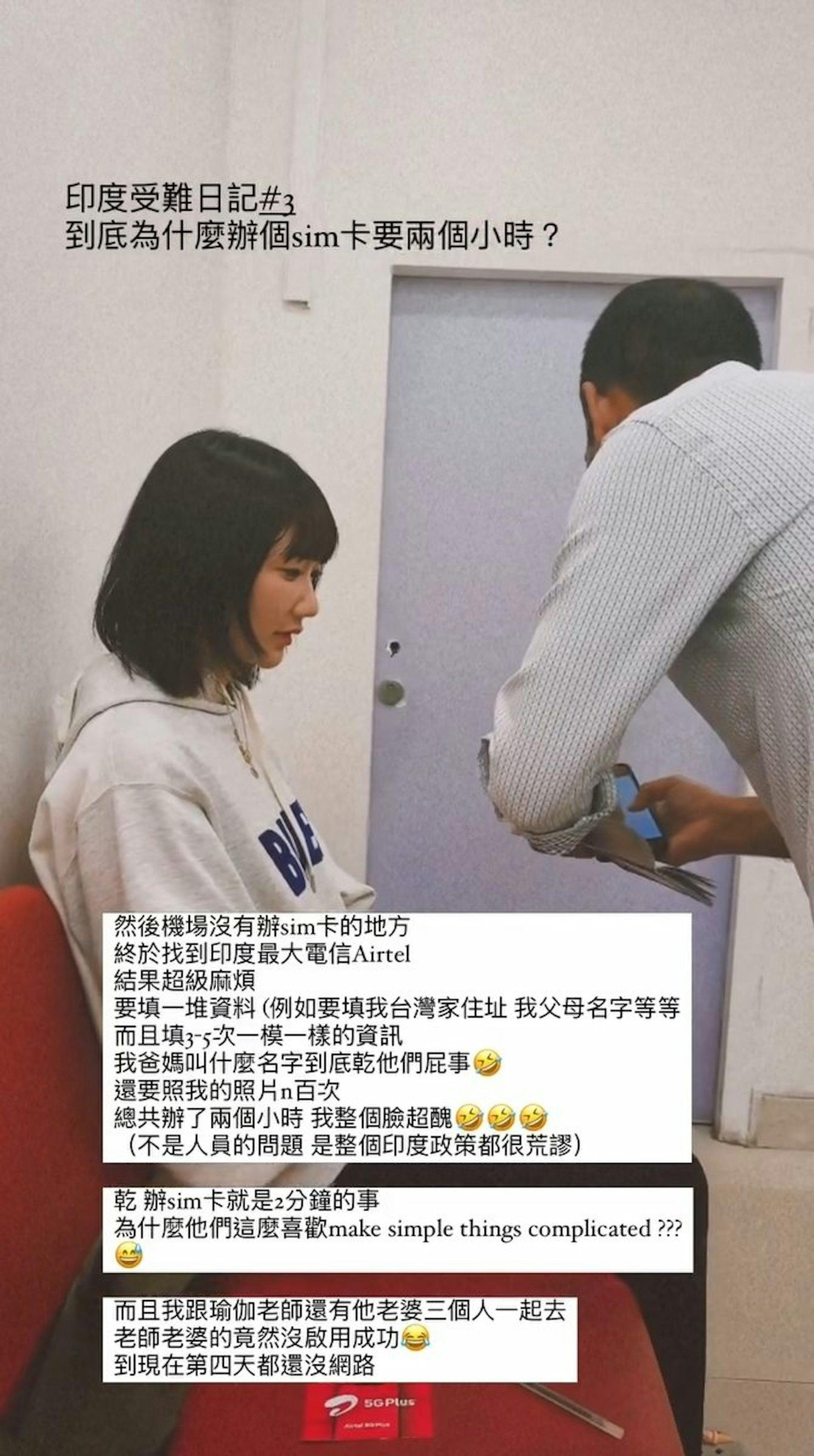 愛莉莎莎17日開始分享在印度當地的旅遊心得。(圖/翻攝自愛莉莎莎 IG)