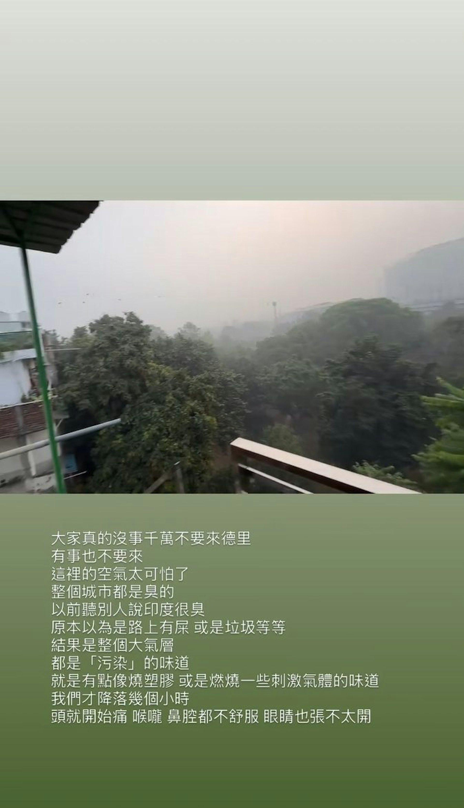愛莉莎莎17日開始分享在印度當地的旅遊心得。(圖/翻攝自愛莉莎莎 IG)