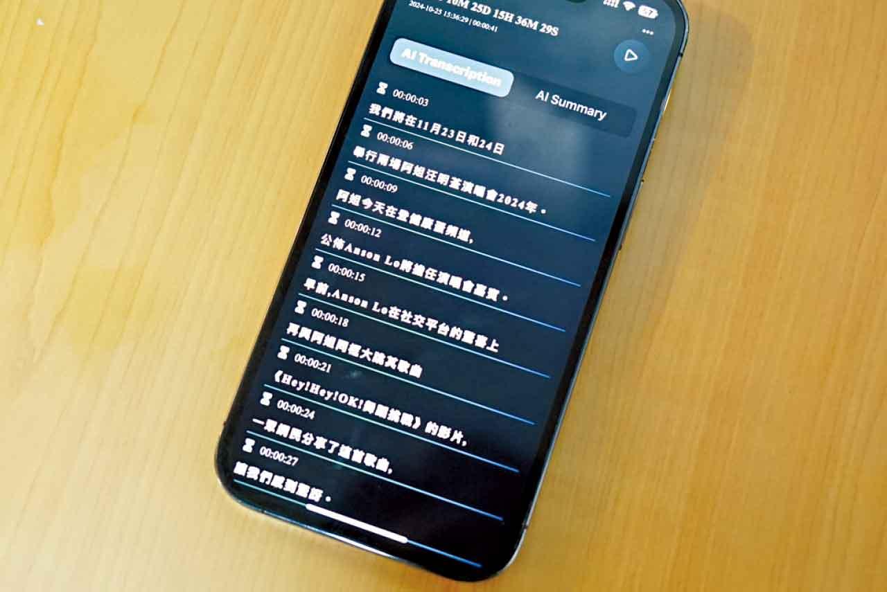 OLEAP Archer智能通話滅噪耳機