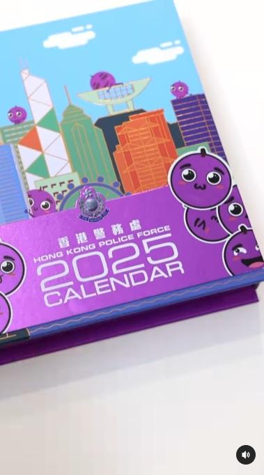 警務處IG推出獨家有奬遊戲,送2025年提子磁石月曆。(警務處IG影片截圖)