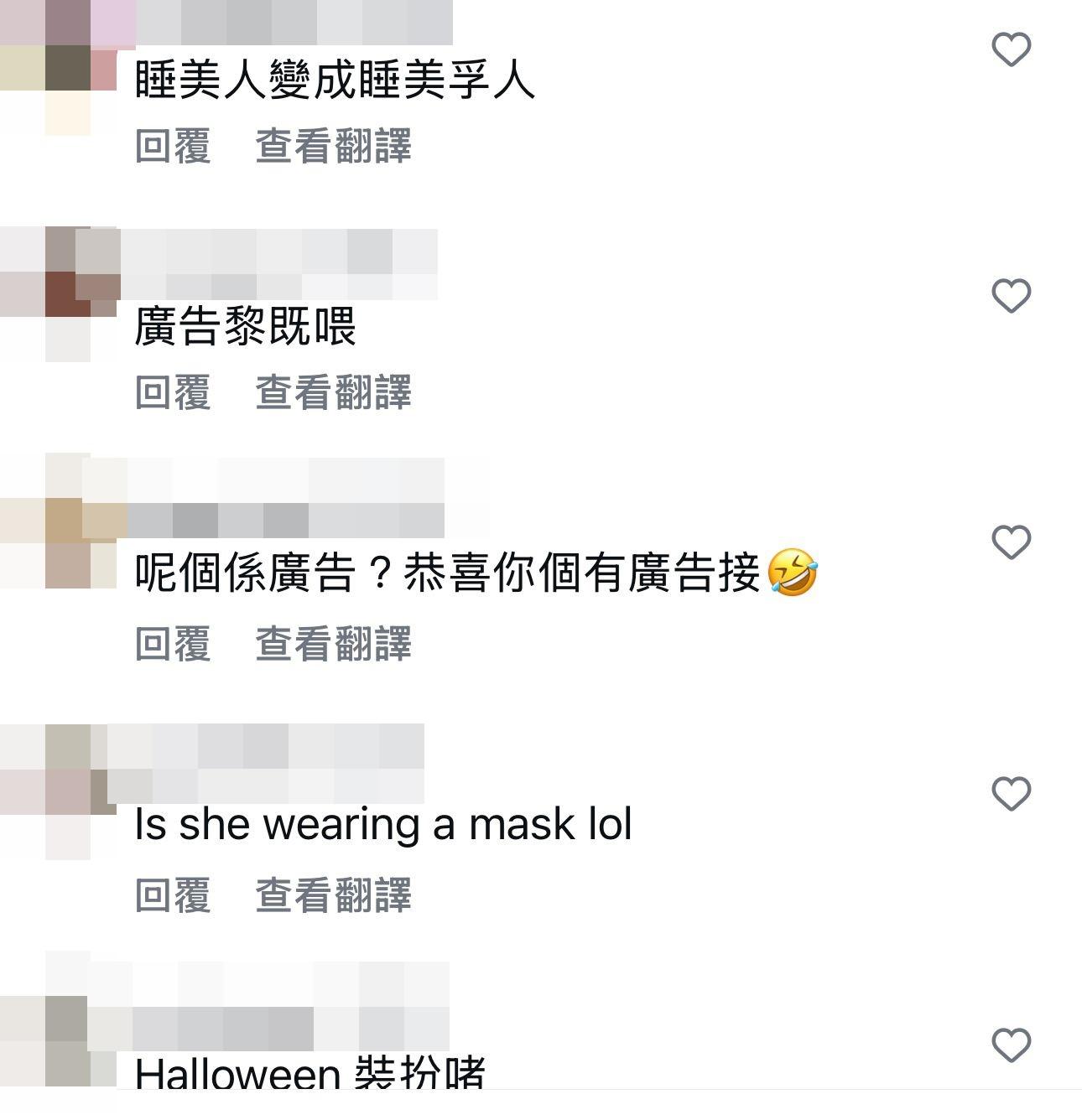 網民看法。(網上截圖)