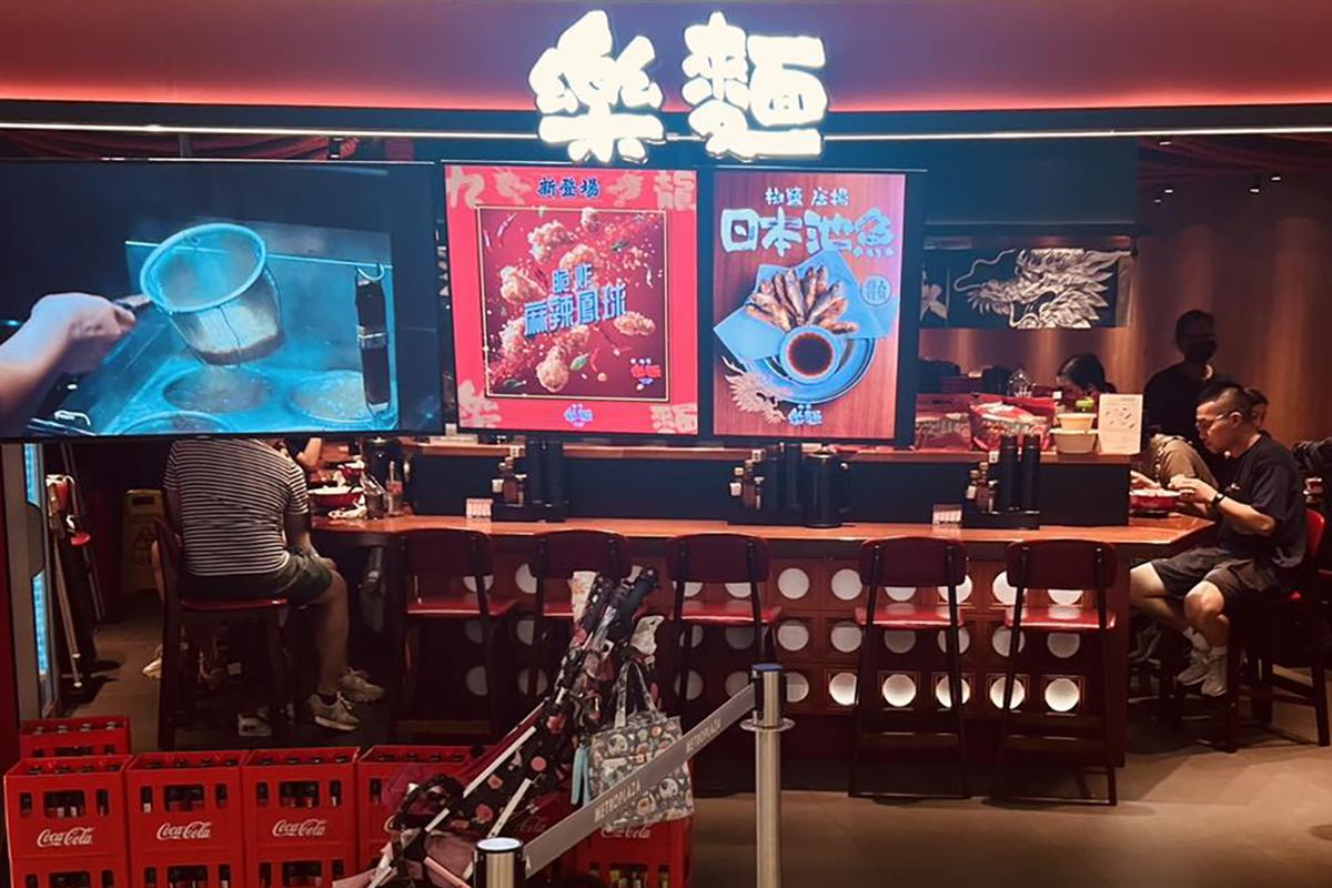 將軍澳一間拉麵店日前被一家三口「走數」。(FB專頁「樂麵 Lotmee」)