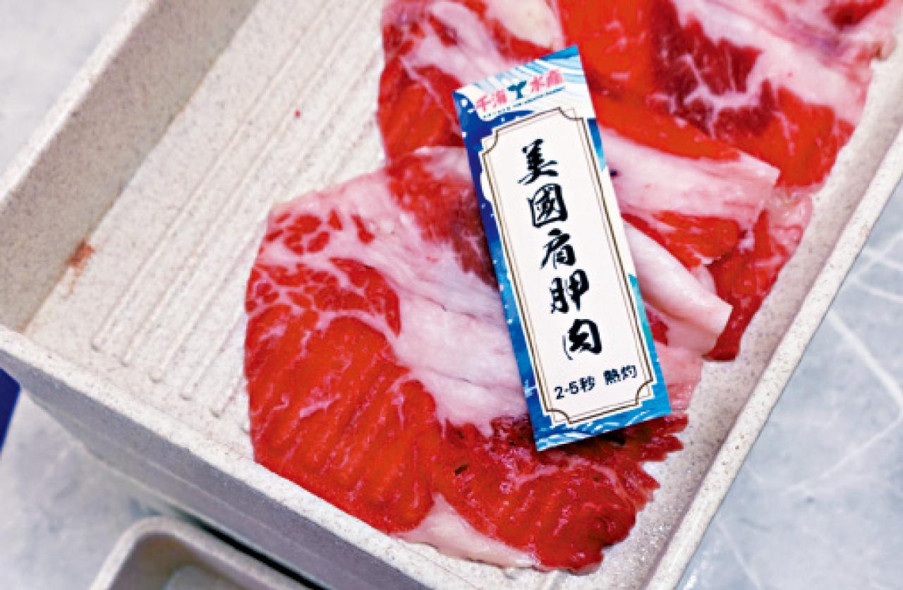 千海水產荃灣分店