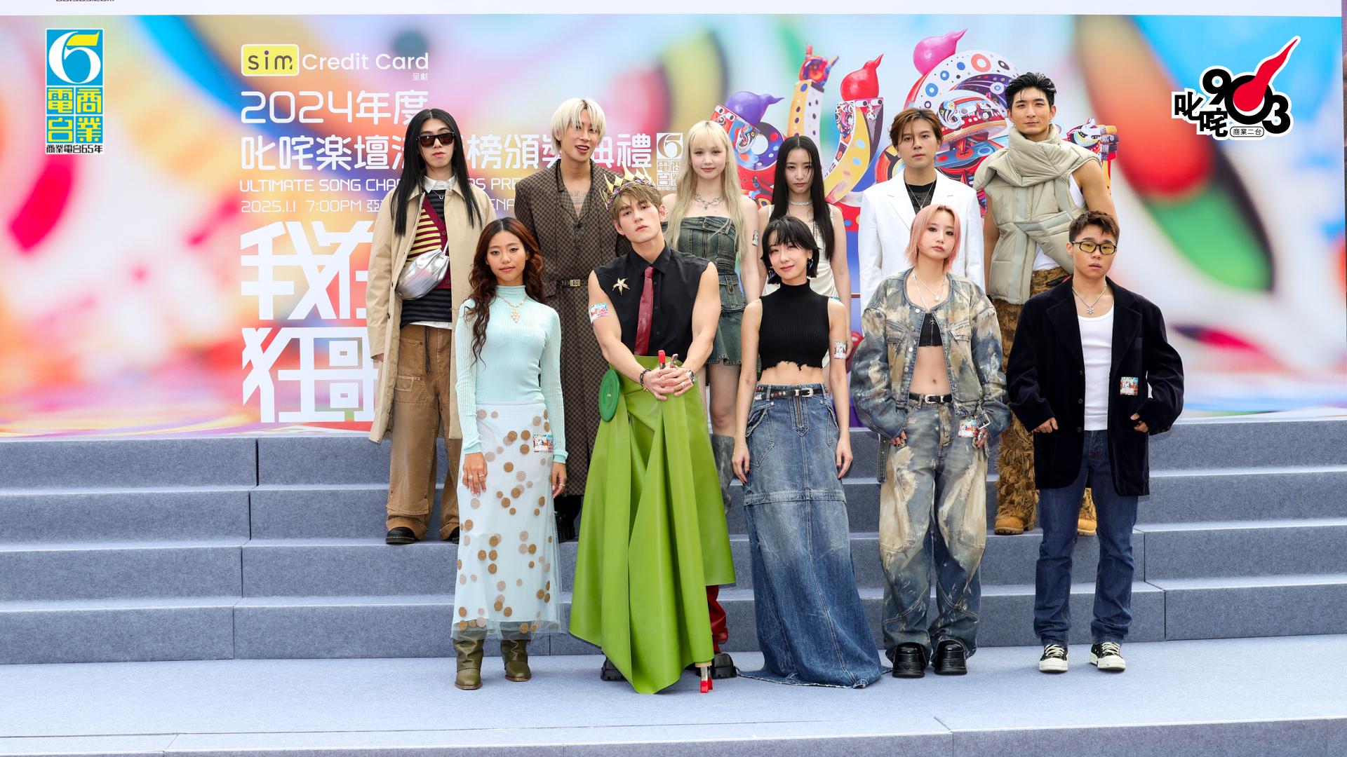 「時尚狂人」包括:魏浚笙、Gareth.T、馬天佑、留香瓊、JACE 陳凱詠、張馳豪、泳兒、Nancy Kwai、張蔓姿、張蔓莎、應智越。