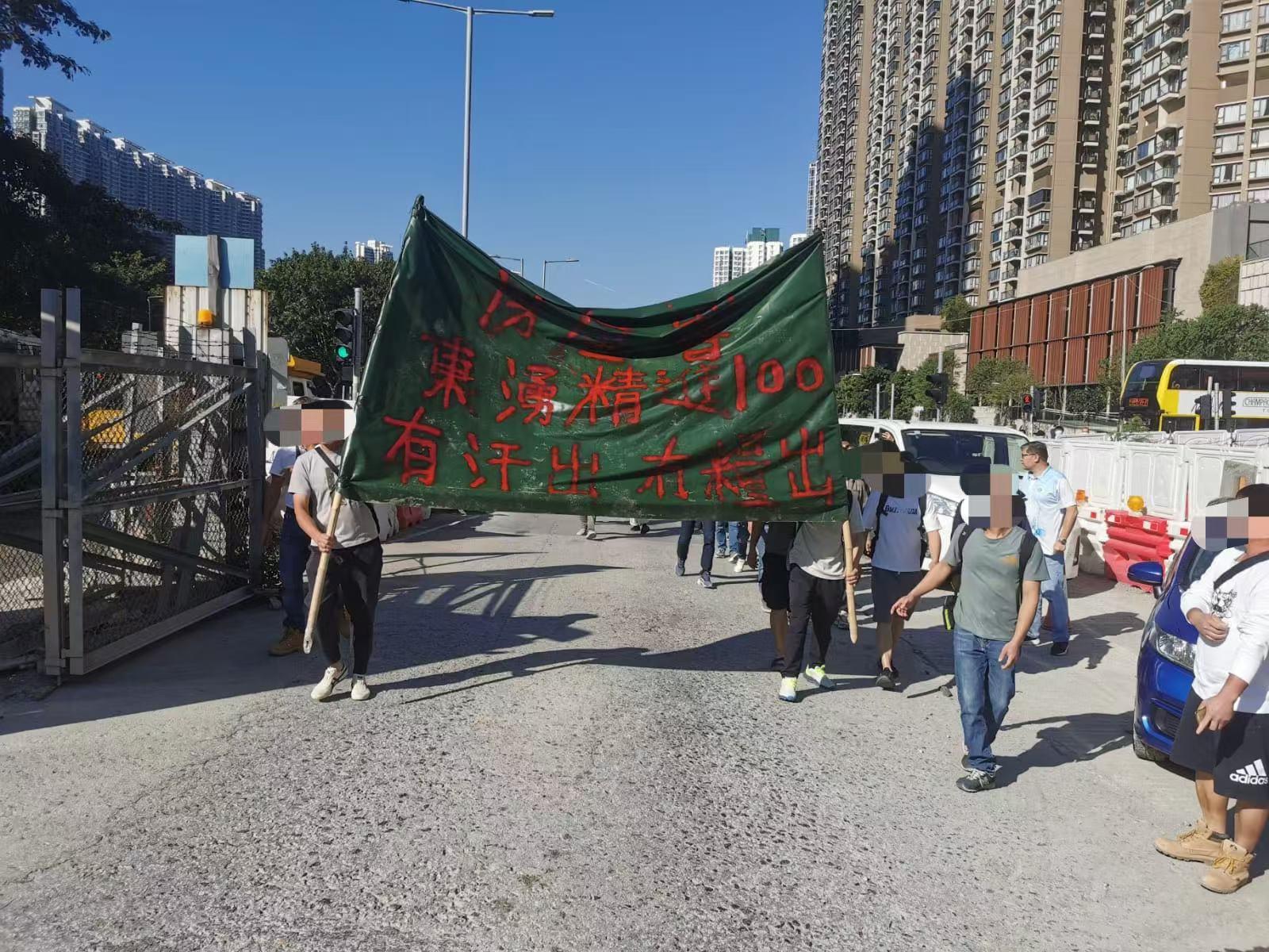 位於東涌一公屋地盤(迎東邨旁)主承建商欠下工人9月至10月薪金,受影響工人有250多人,到場聲援的約有80人,工種來自泥井、水喉、模板、雜工等,涉及金額為2,000萬元。(香港建造業總工會)