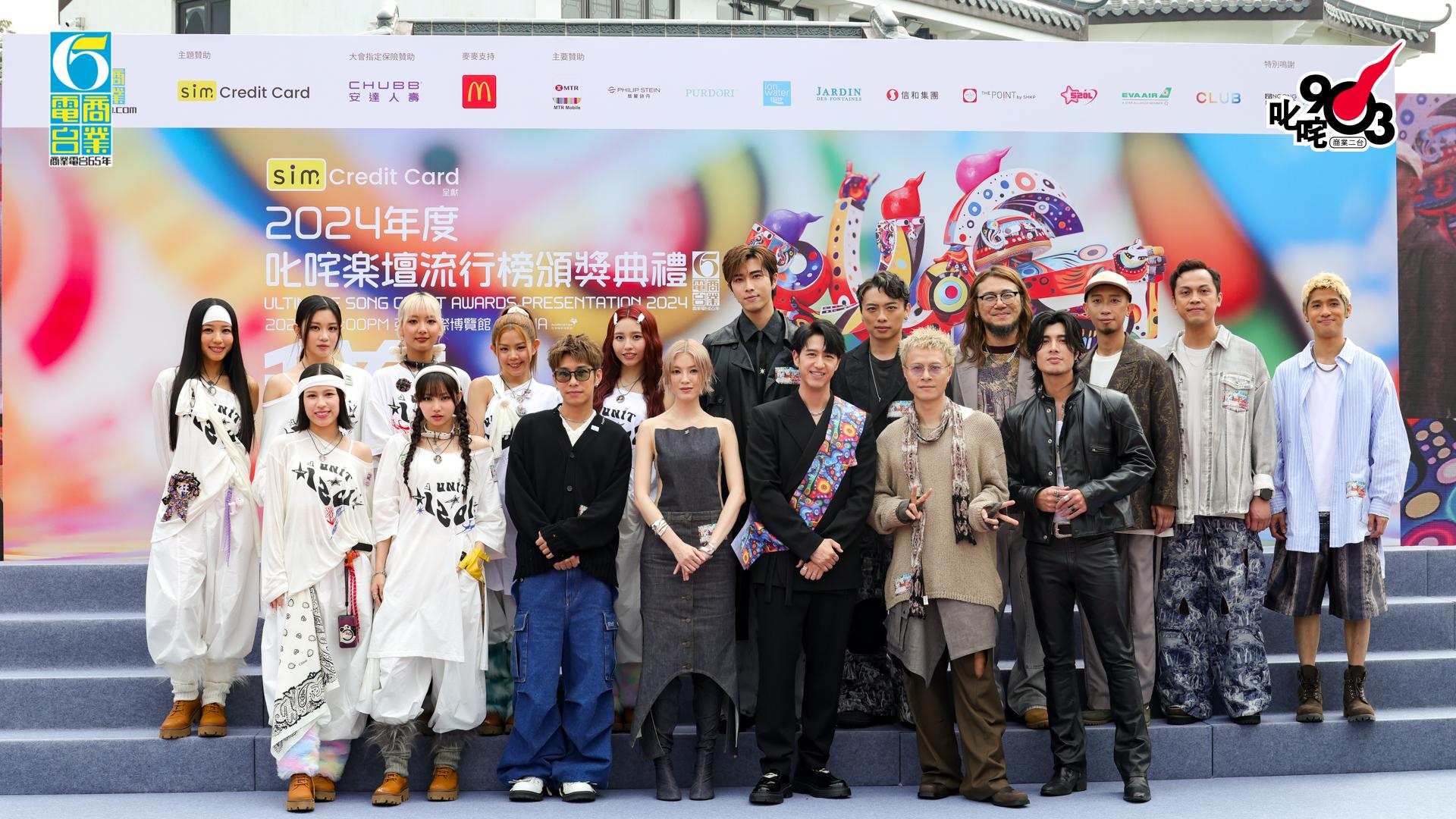 「演唱狂人」包括:馮允謙、陳健安、陳蕾、Yan Ting周殷廷、COLLAR、洪嘉豪、P1X3L、Nowhere Boys。