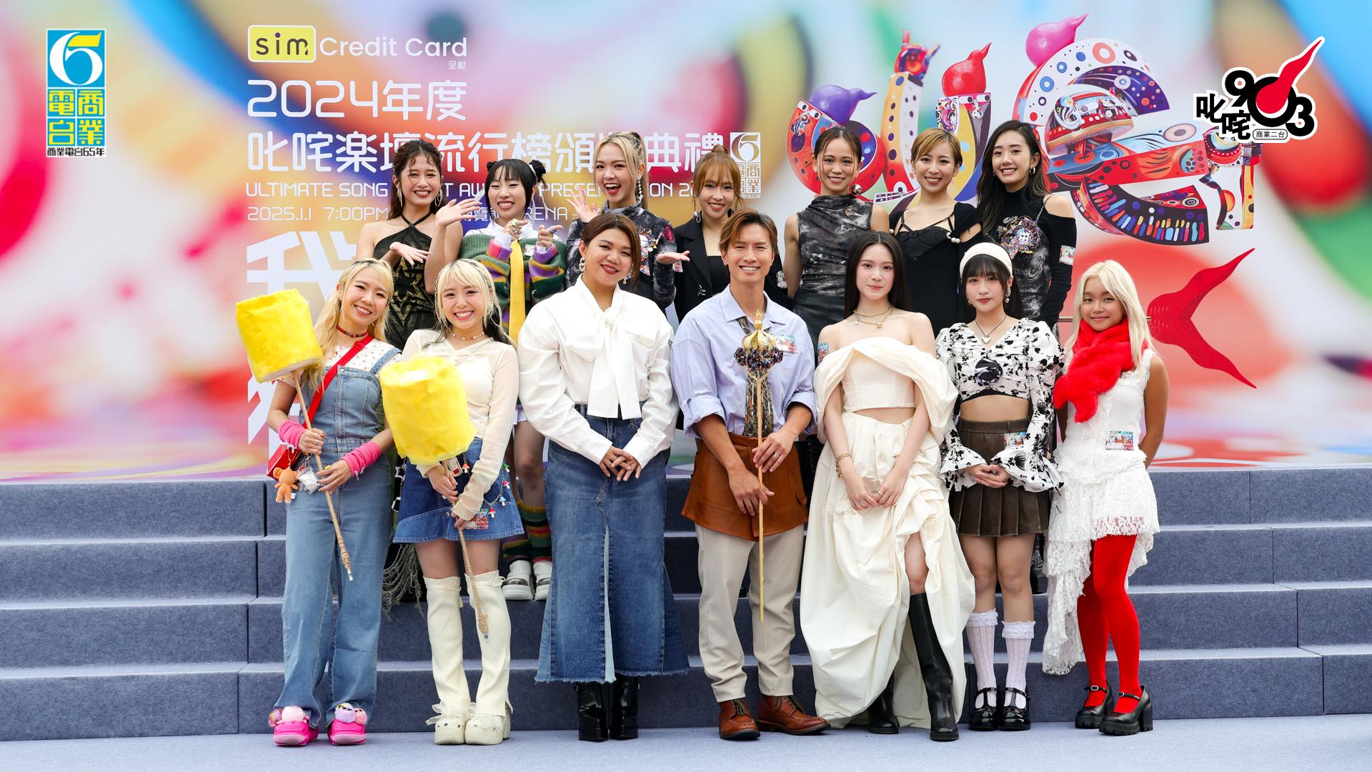 「貼地狂人」包括:陳柏宇、鄧小巧、moon tang、麗英、雷同二友、Sica何洛瑤、THAIMAY 楊雅文、Beanies、雲浩影。