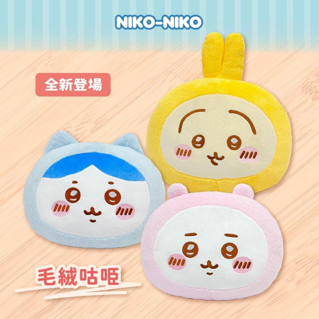 Chiikawa主題限定店元朗開幕 率先賣香港設計正版授權產品/逾百款公仔及精品