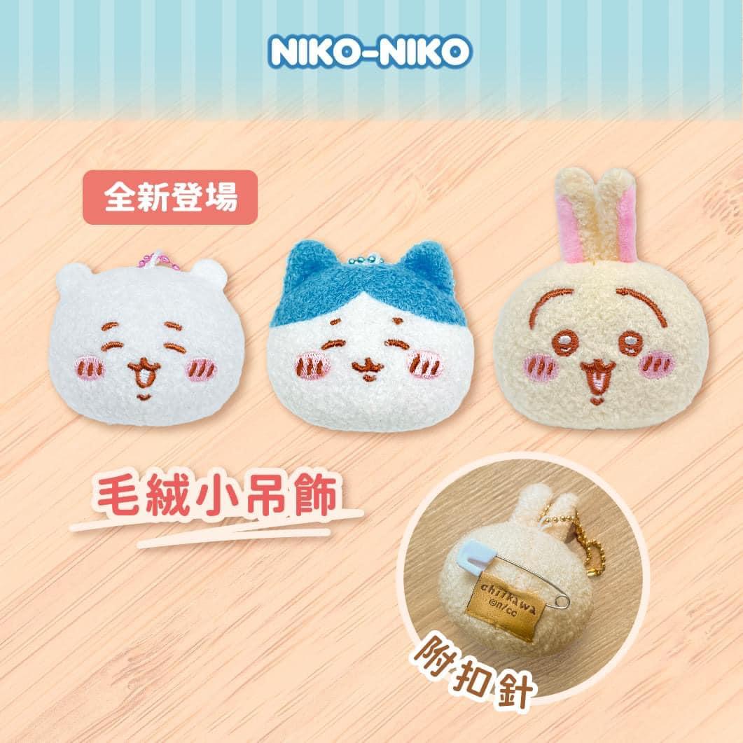 Chiikawa主題限定店元朗開幕 率先賣香港設計正版授權產品/逾百款公仔及精品