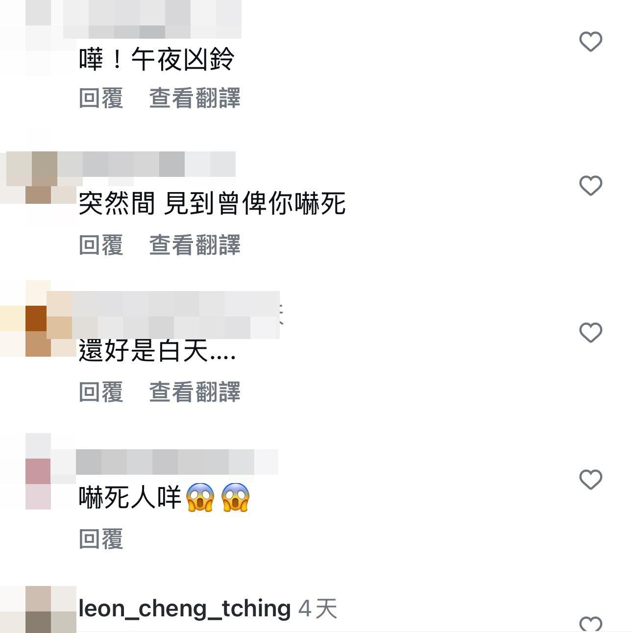 網民看法。(網上截圖)