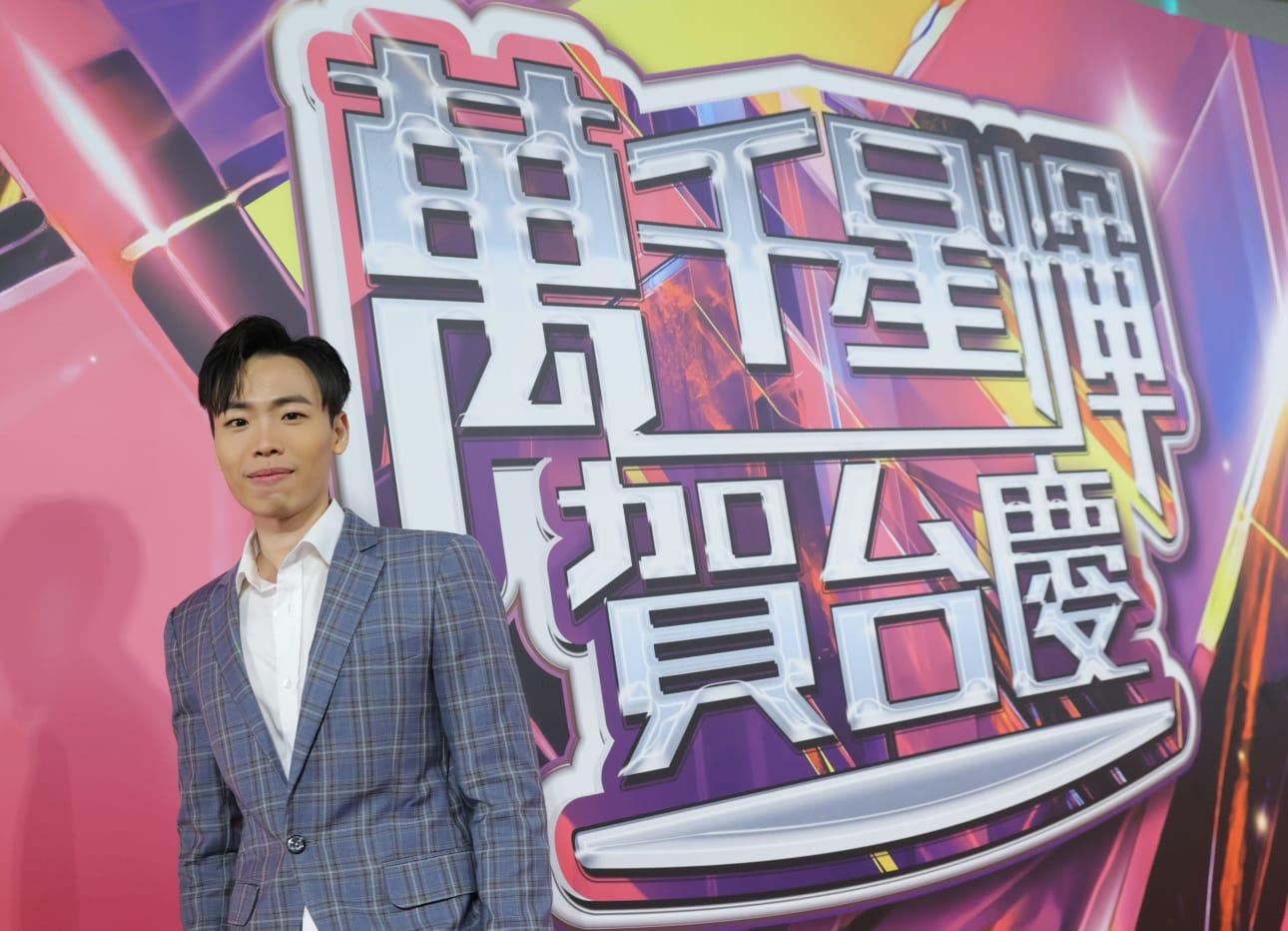 台慶現身的蕭文諾,著得非常醒目。