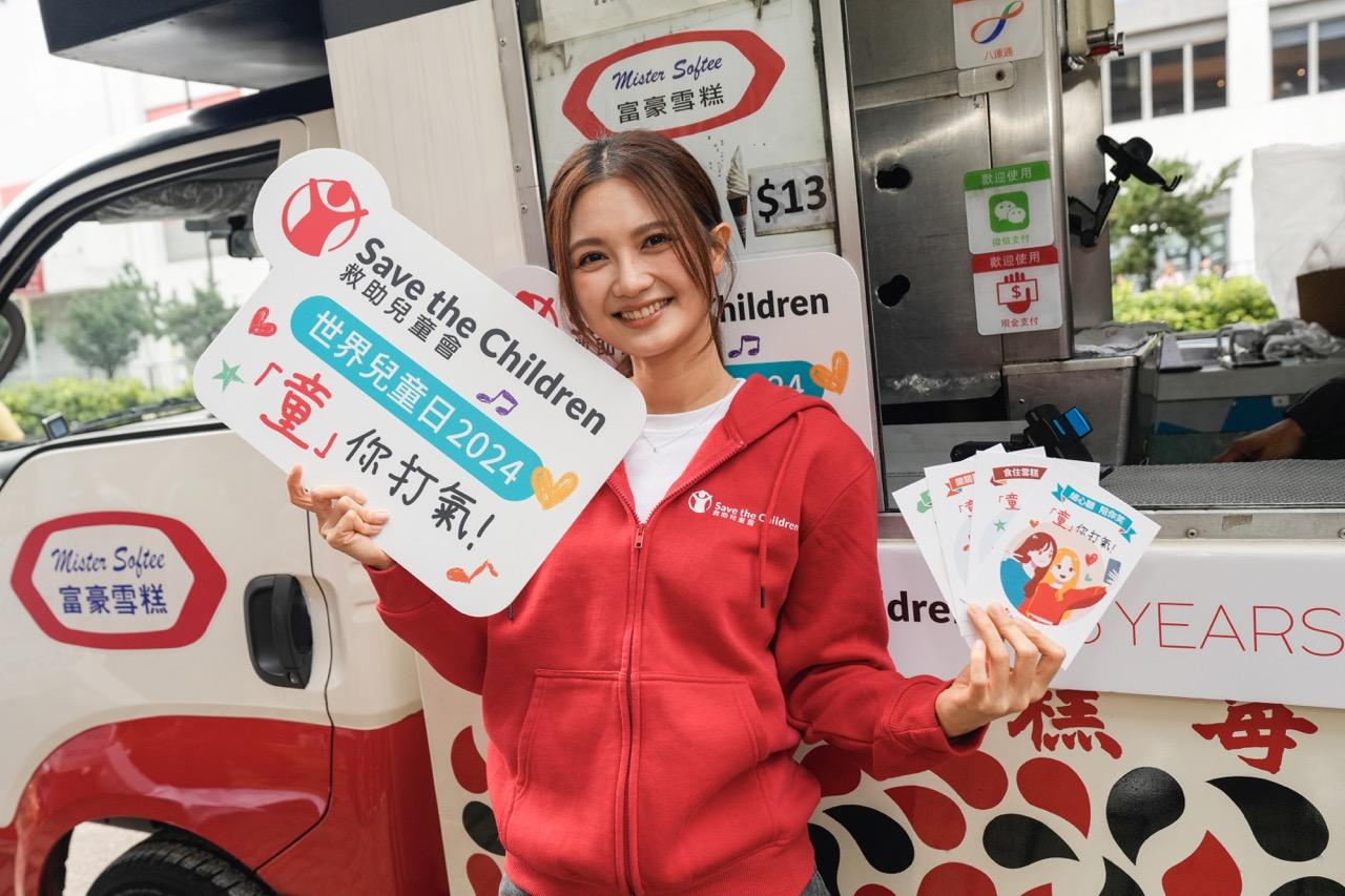 喜愛文字的黃妍很欣賞與雪糕一同派發的「4Rs 打氣小卡」,提醒大家休息 (Rest)、放鬆 (Relax)、人際關係 (Relationship) 和抗逆力 (Resilience) 與精神健康息息相關。