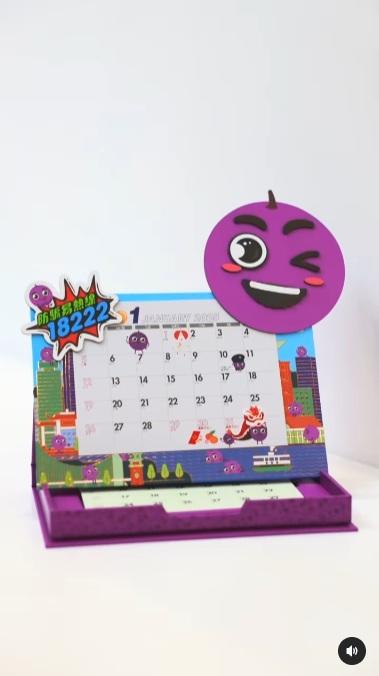 警務處IG推出獨家有奬遊戲,送2025年提子磁石月曆。(警務處IG影片截圖)