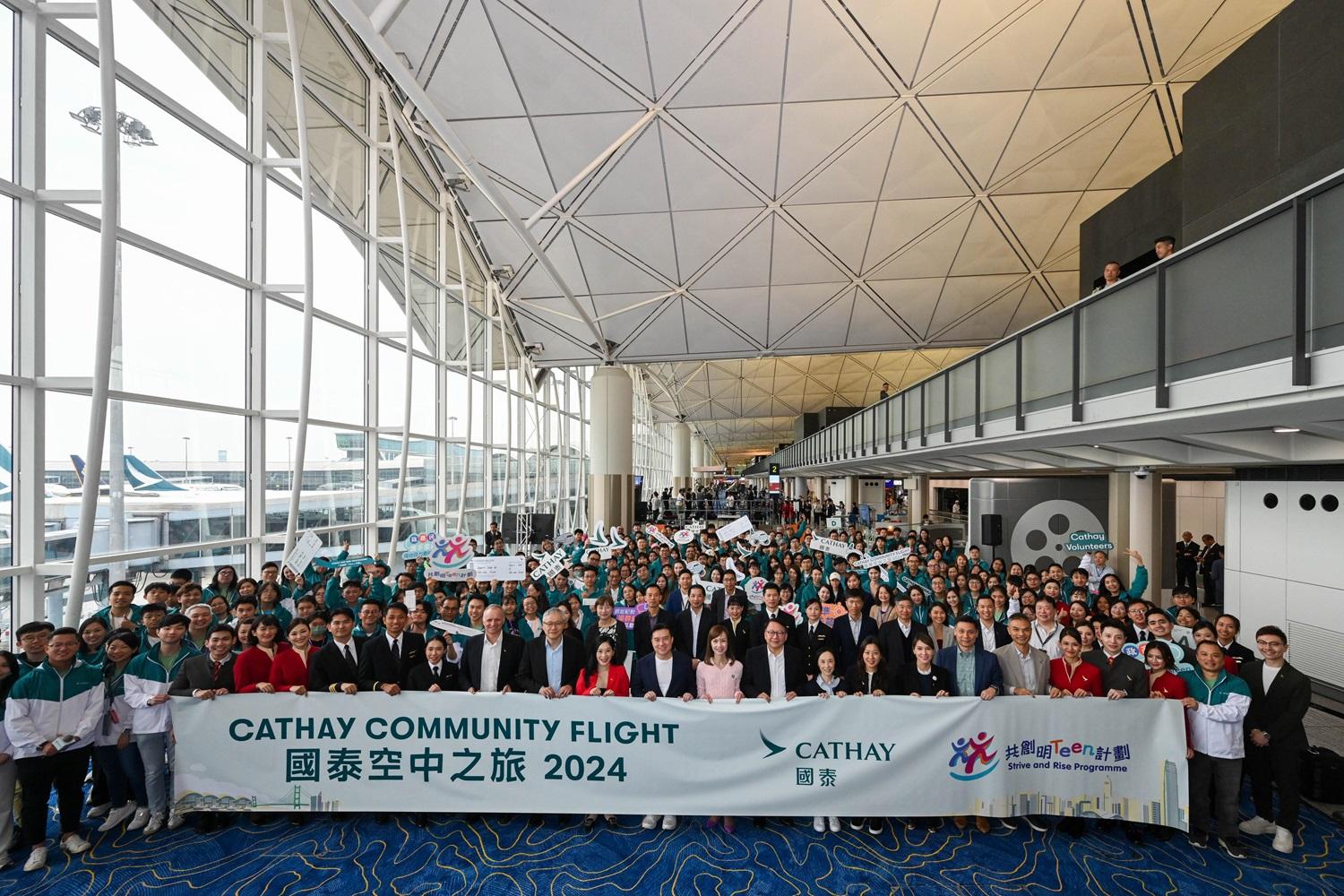 陳國基出席「共創明『Teen』計劃」國泰空中之旅2024。(政府新聞處圖片)