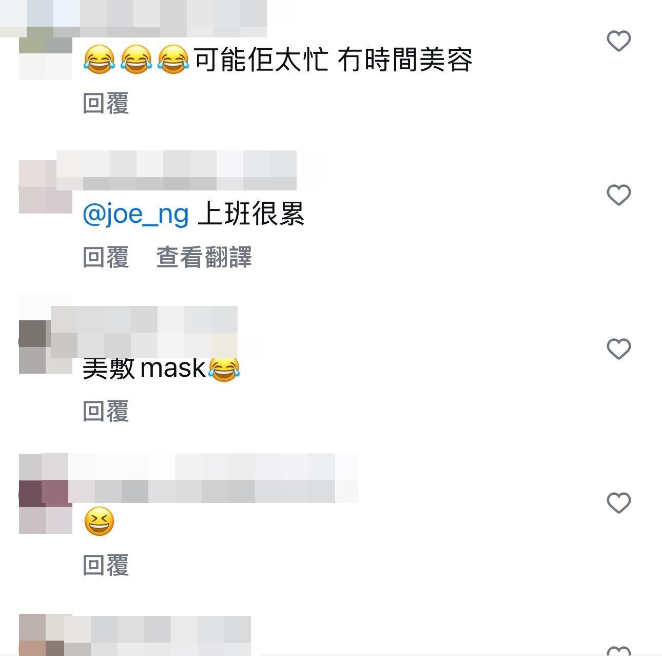 網民看法。(網上截圖)