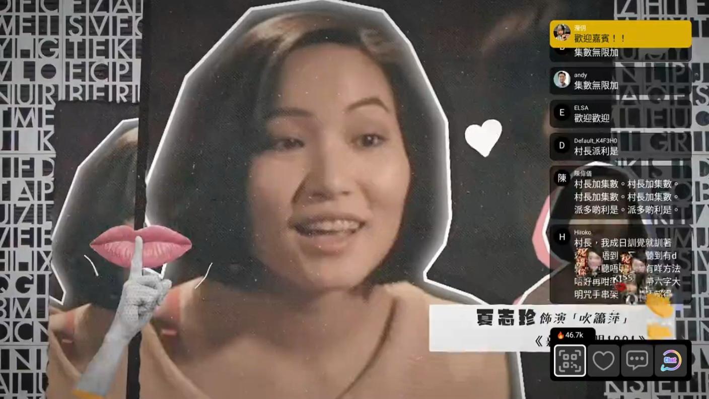 港姐出身的夏志珍拍過不少經典港片。