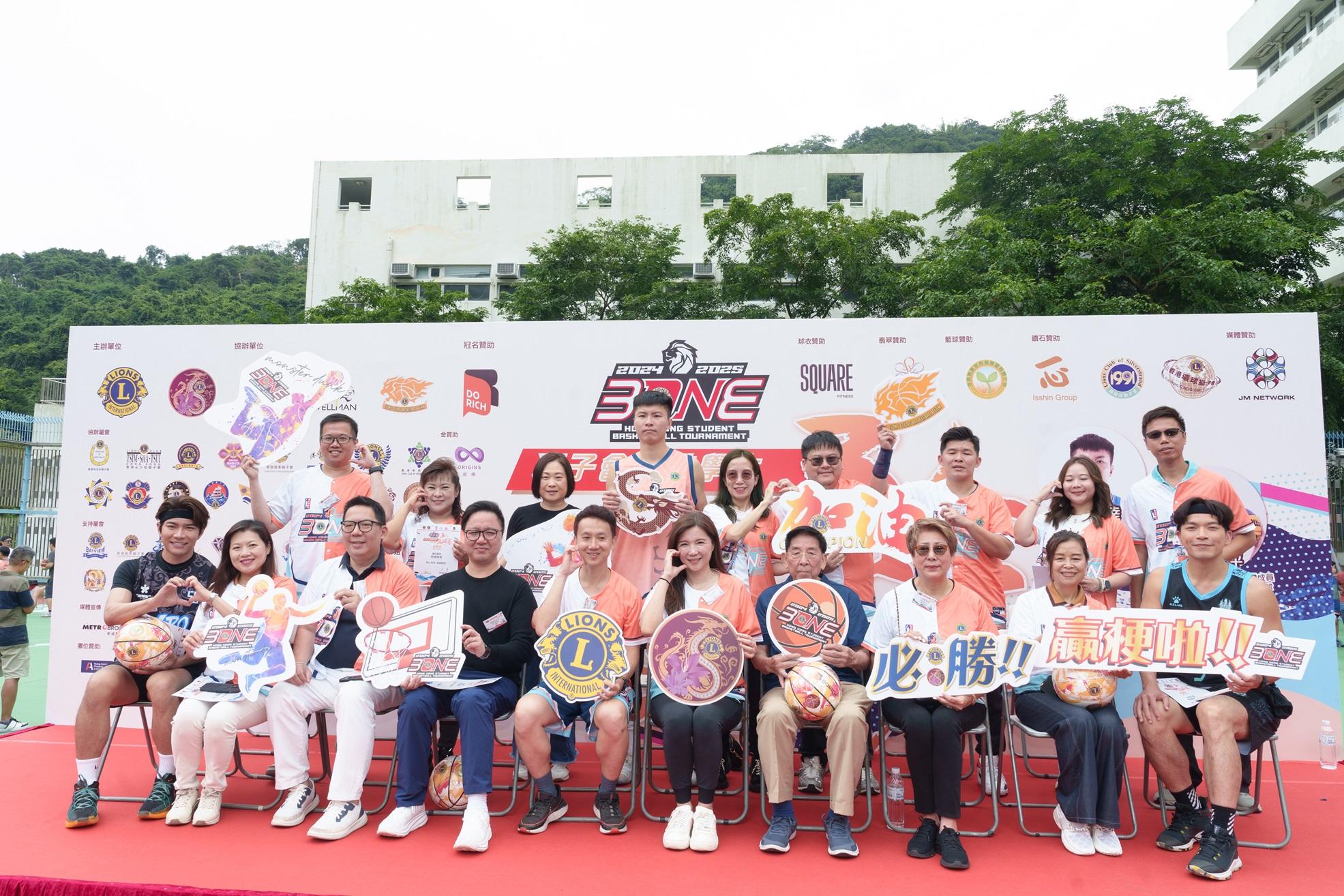 《獅子會全港學生三人籃球賽》別開生面,一起以拋波形式,為一連兩天學界三人籃球賽活動揭開序幕。