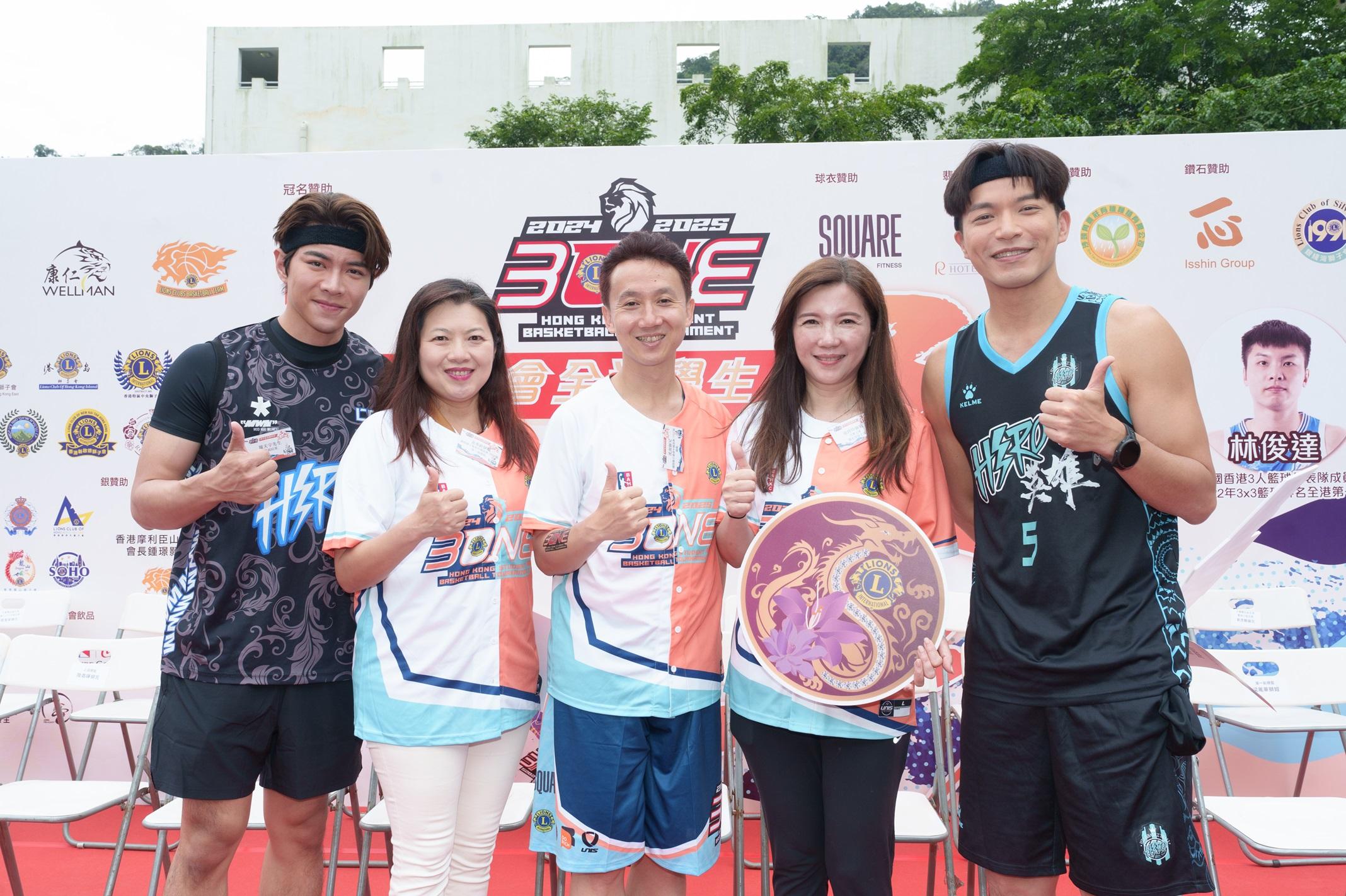 3. 《獅子會全港學生三人籃球賽》大會主席第七分區主席徐玲玲(右二)、國際獅子總會中國港澳303區 沈顏總監(中),以及第二副總監袁秀齡,感謝羅天宇、許家傑支持獅子會一起行善。