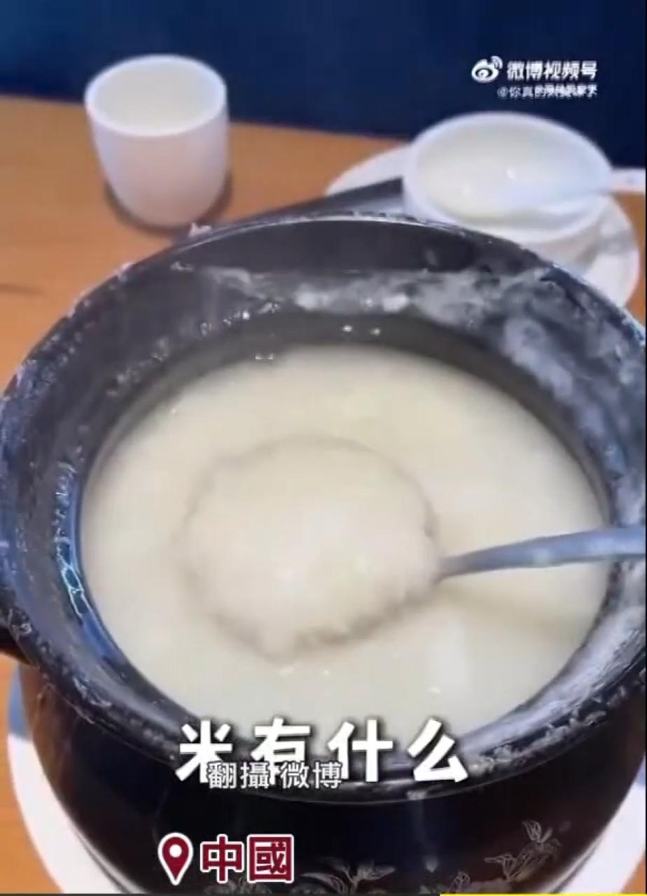 上海一間食店的「潮州白粥」聲稱是老闆的主意,使用法國礦泉水