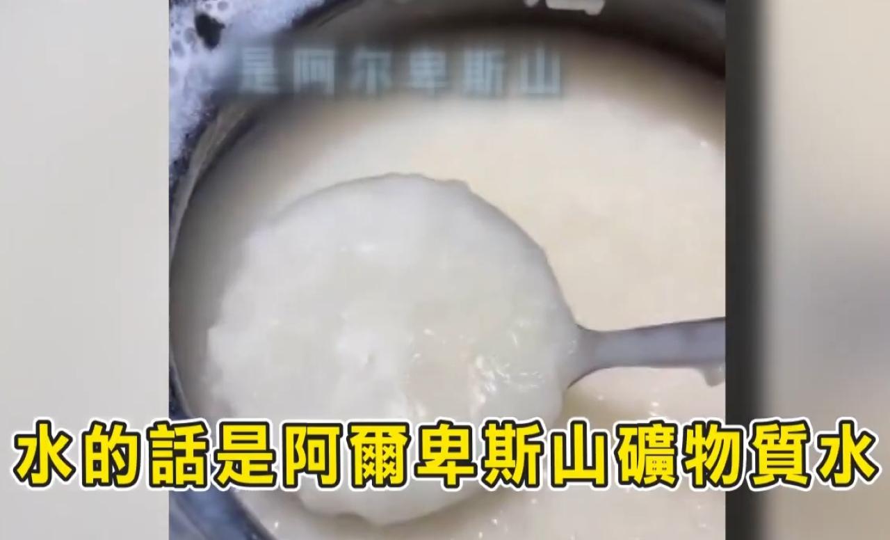 「潮州白粥」使用法國阿爾卑斯礦泉水。