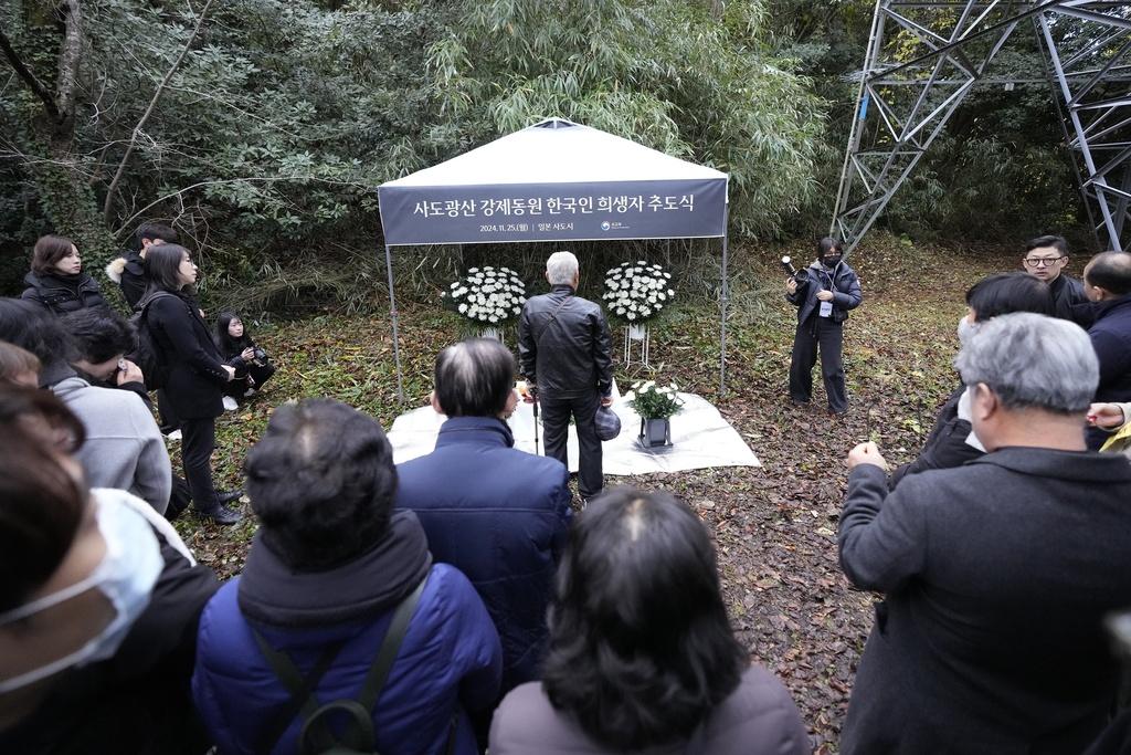日本為佐渡島金山舉行追悼會,遭南韓官員及家屬杯葛。(美聯社)
